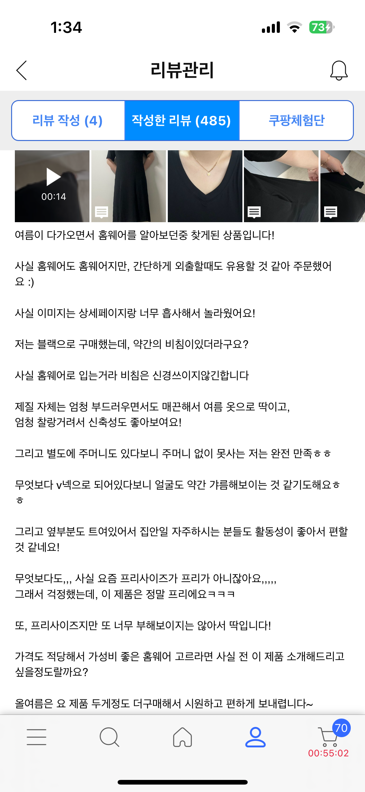 콘텐츠