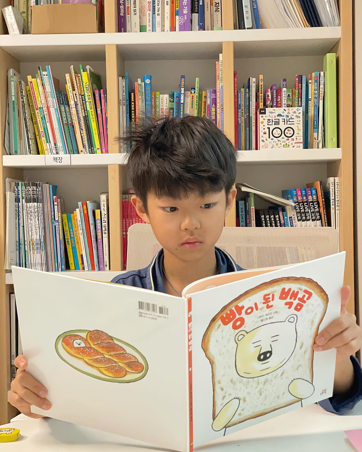 #협찬

학교가기전 까치집으로 읽는책이 제일 잼나죠ㅎㅎ

📚유아그림책 베스트셀러 , 츠타야 그림책 대상 1위 , 모에 그림책 대상수상작가등 [빵도둑], [호박목욕탕]으로 사랑받는 시바타 게이코의 신작 그림책!
빵이된백곰은 곰이 여러가지빵으로 변신을 하면서 빵을 소개해주는 그림책인데요
빵좋아하는사람들은 좋아할책같더라구요
- 나이상관없이 ‘어느빵이좋아?’ 물어보며 아이들과 놀이처럼 즐길수있다!
- 식습관 교육에 최고!
- 아이에게 읽어주다가 어른도 빵 터진다!
- 상상력을 마구마구 자극한다!

🧡전 이책보며 제가 빵을 좋아하니 대부분알고있다생각했는데 모르는빵들도 보이더라구요 그것보며 어찌나 먹어보고싶던지ㅎㅎ
초딩아들은 내용도 웃기고 그림도웃기고 몰랐던빵도 알아가고 알았던빵도 먹고싶다하고 
유딩딸은 워낙 빵순이라 이빵도 맛있어보이고 저빵도 맛있어보인다며 좋아했습니다
카페갈때 가지고 가도 좋을것같았구 이제 한글을 읽기시작한 딸이 너무좋아했습니다 글밥도 적당해서 초등학교 입학전인아이들에게도 추천합니다 : ) 

🫶🏻36만 독자의 마음을 사로잡은 먹보 백곰 시리즈도 있으니 읽어보시길 추천드립니다^^
-맛있어 보이는 백곰 (음식)
-달콤한 백곰 (간식)

#시바타게이코 #빵이된백곰 #빵도둑 #호박목욕탕 #백곰시리즈 #맛있어보이는백곰 #달콤한백곰 #그림책추천 #유아그림책