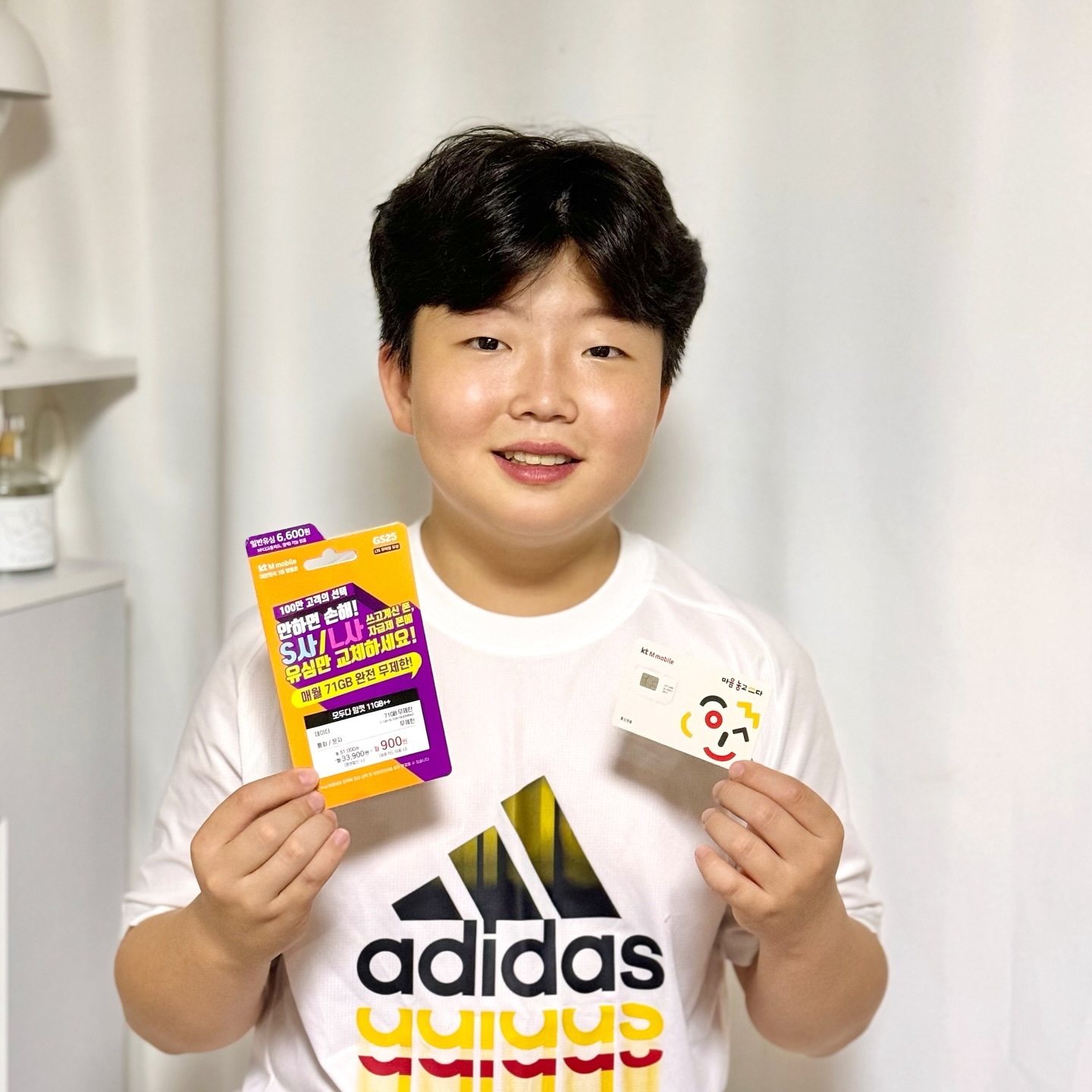 #광고 kt_m_mobile 

외할머니 손주사랑❤️

아이가 그토록 갖고싶어하던
갤럭시Z플립6를 선물로 받았지머에요! 

휴대폰은 공식 홈페이지에서 자급제폰으로
구매하였는데 약정도 없는데다 월 납부요금도 저렴한
자급제폰+알뜰폰 조합이 아이가 사용하기에 
부담스럽지 않고 좋겠더라구요.

요금제는 kt M모바일 모두다 맘껏 7GB+(PAY쿠폰_5000p)로 선택! !

kt M모바일은 아무나 결합 서비스를 
제공 중으로 모두다 맘껏 7GB+(PAY쿠폰_5000P) 
사용시 최대 5GB 추가제공을 받을 수 있는 서비스로
가족, 지인, 랜선친구 상관없이 결합할 수 있고
셀프로 가입이 가능해요. 

최대 5GB 제공은 데이터 제공 요금제 결합시에만
지급받을 수 있으니 참고 하시면 좋을거같아요

뿐만아니라 가입하면 2년동안 매달 네이버페이
5000포인트도 무료로 제공받을 수 있어서 네이버페이 
쇼핑 좋아하는 제가 사용하려구요 😉

사용하면 할수록 마음에 드는
kt M모바일 아무나 결합 서비스!
온 가족이 다함께 혜택 누리니 너무나 만족스러워요👍

#결합 #아무나결합 #네이버 
#네이버페이 #간편결제
#갤럭시z플립6 #갤럭시z폴드6 #아이폰15 
#아이폰15프로 #아이폰15프로맥스 
#아이폰14 #아이폰SE3 #갤럭시S24울트라 
#ktM모바일 #kt엠모바일
#마음놓고쓰다 #알뜰폰요금제 #무제한요금제