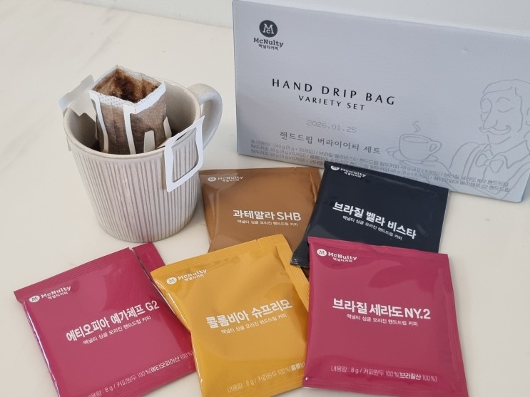 홈카페, 힐링커피는 역시 맥널티 핸드드립 버라이어티세트