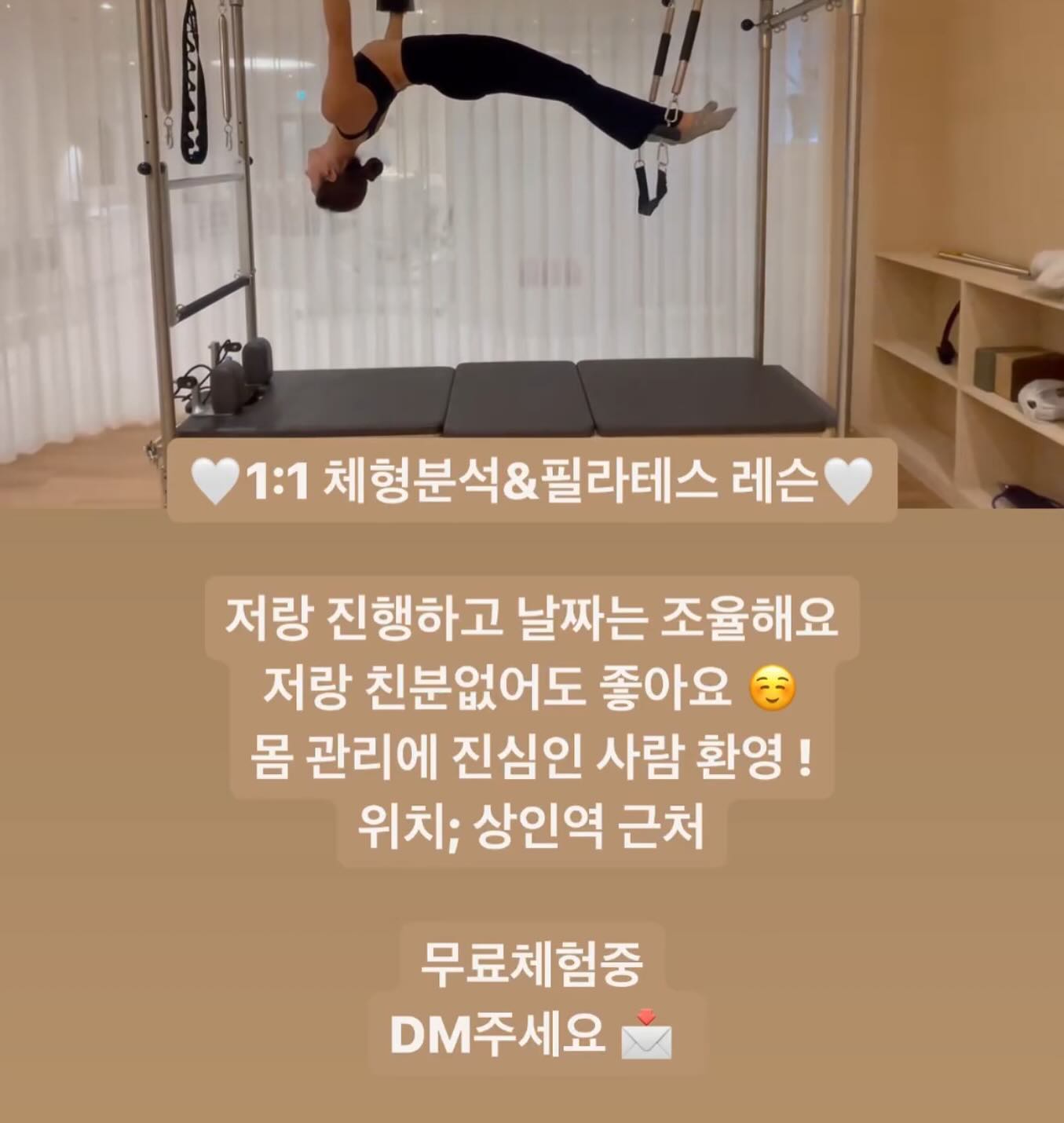 많고 다양한 체형을 접하고싶어서
모집해봤는데! 
스토리에 올리자마자 
다들 관심 가져주고 지인소개까지 해줘서
생각보다 연락이 많이오네예,,..🫰🏻 

50-60분간 체형진단, 솔루션제공 & 필라테스 수업 진행해요🤓
열심히 하면 인생샷도 건져드림

딱 집중 할 수있도록 선착순 5명만 더 매십니데잉 -♥️

호딱 연락주세요☺️
부담 노노 
나 생긴건 조금 까칠해도 
다정하고 엠비티아이 Estj임
그리고 올때 꼭 빈손으로 와야함
_jinpilates