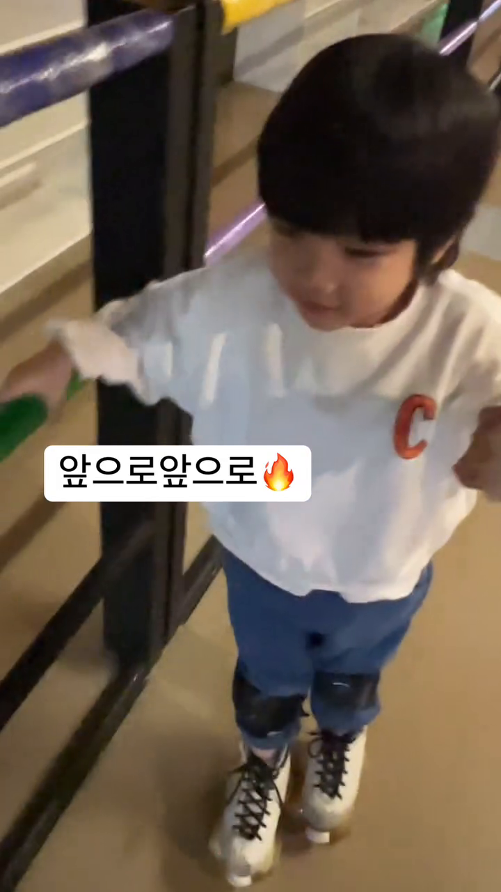 롤러장채고❤️