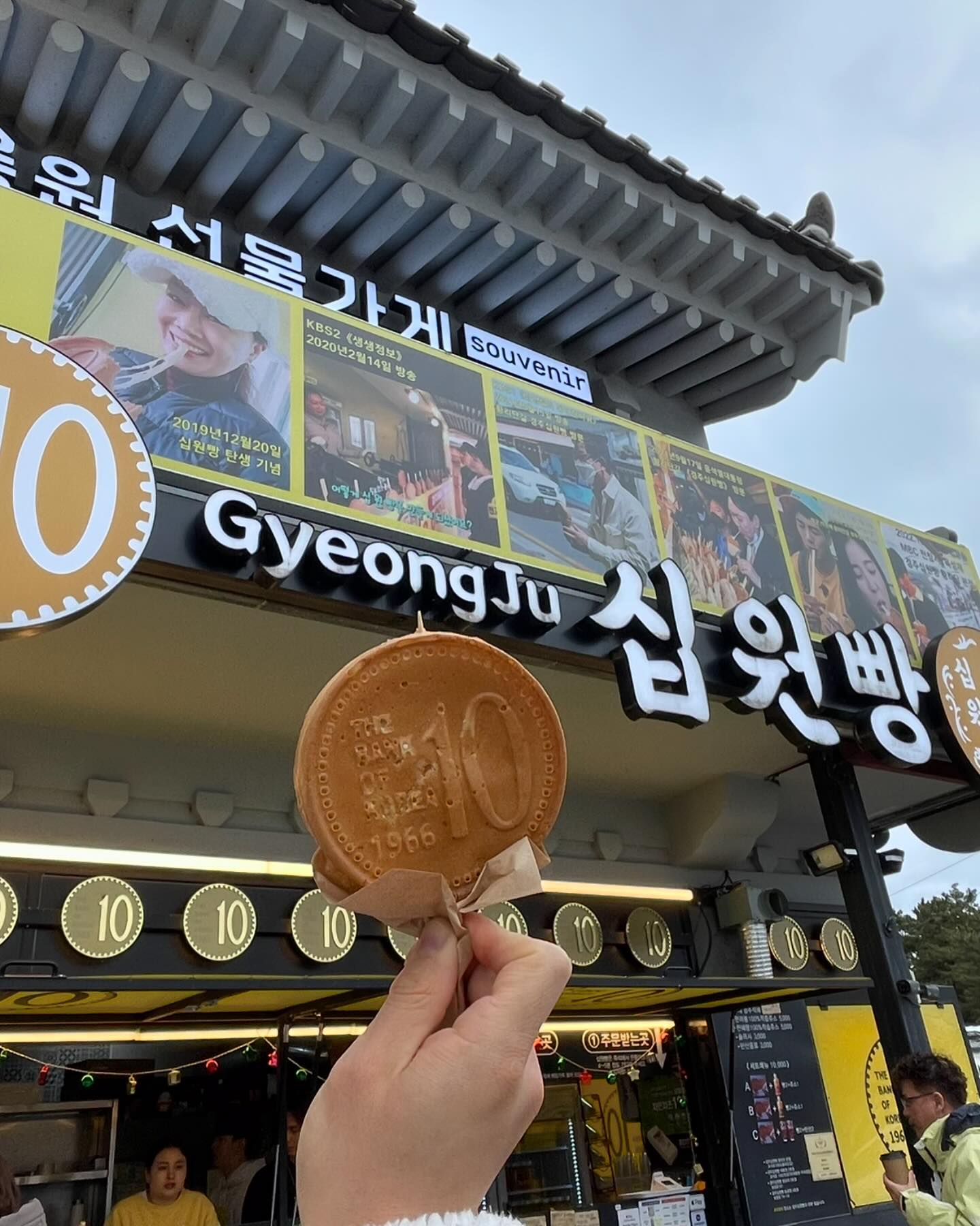 즐거웠던 휴가 🤍 부산-> 경주-> 포항
경주에서 제일 좋아하는 십원빵도 먹고
인생맛집 만복이쭈꾸미도 먹고
포항으로 가서 소중한 사람들과 행복한 시간도 보내고💕
해피하고 완벽한 휴가 마무리였다!!