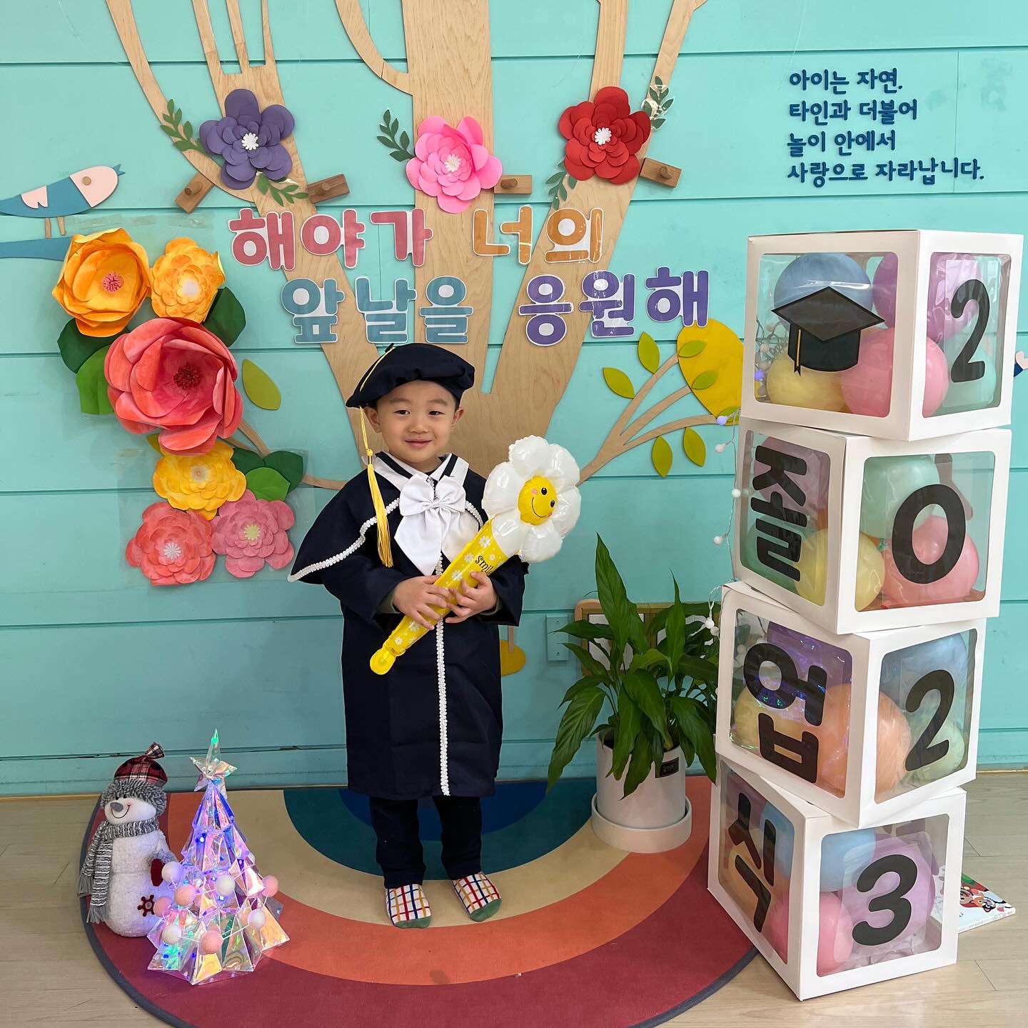 졸업사진찍었다는 알림장을 보니
감회가 새롭다 벌써 5살 형아가 되다니😊😊
다가올 졸업 미리축하해♥️😍👍👍

#5세형아준비중 #어린이집졸업이코앞😭 #사랑해아들❤︎