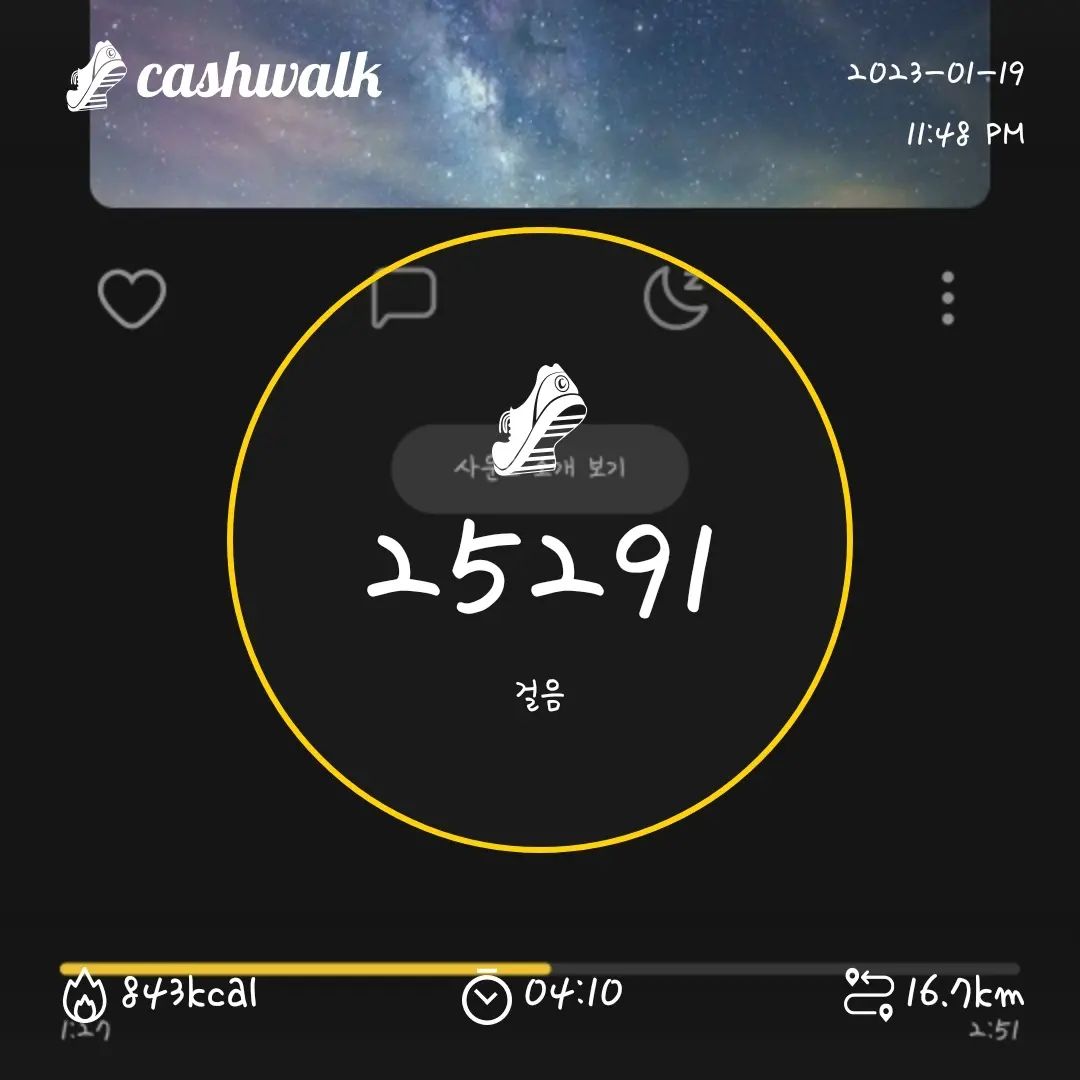 #캐시워크 #마인드키 #명상 #기분전환 #캐마챌8기 #5일째