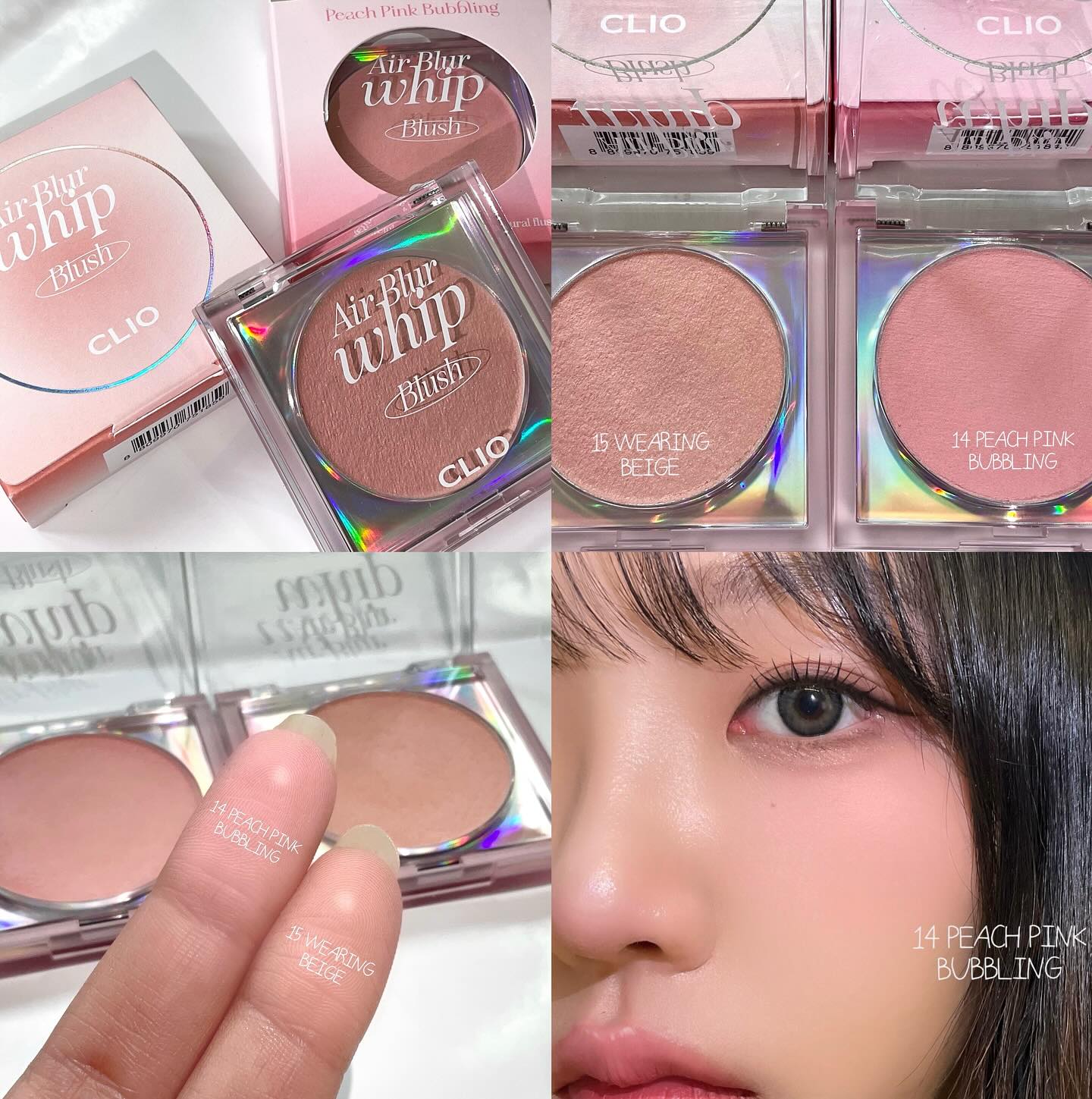 #협찬 #클리오 #서포터즈 
cliocosmetics_official clio_official 

클리오 에어 블러 휩 블러셔 (선샤인 런드리 에디션)
- 14 피치 핑크 버블링
- 15 웨어링 베이지

형광등 킨 듯 뽀얗고 화사해지는 에어 블러 휩 블러셔♡ 
말랑한 젤리 제형으로 샤베트처럼 부드럽게 펴발려요!
바르기도 쉽고, 텁텁함과 가루날림 걱정도 없다는🫶🏻

컬러감도 맑고 뽀~얗게 발색되어서 너무 예쁘지 않나요 ㅜㅡㅜ
미세하게 펄이 들어있어서 더욱 화사해보여요!
모공 부각 없이 블러리한 표현이 아주 마음에 듭니다😉

뽀얗고 화사한 컬러감이라 볼 부위 넓게 발라주면 예쁘더라구요! 바르고 남은 양으로 코 끝에도 발라주면 러블리 해보인답니다>< 추천추천👍🏻

#클럽클리오서포터즈2기 #클리오 #에어블러휩블러셔 #피치핑크버블링 #웨어링베이지 #블러셔추천 #블러셔