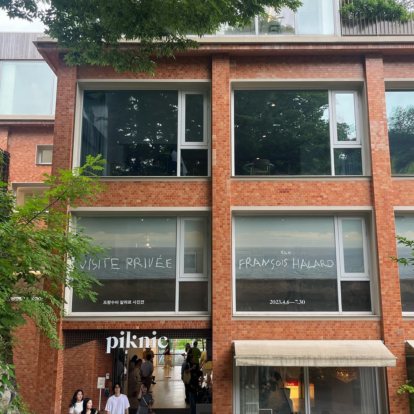 누군가의 공간을 엿볼 수 있었던 전시
각자의 개성있는 공간을 보면서 나의 색은 어떤건지 내 것으로 채우고 있는지 돌아보게 된다
피크닉 전시관은 처음 와보는데 초록빛 여름에 딱 어울리는 곳이 매력적〰️

++
카프리 섬 절벽 끝에 위치한 말라파르테 주택 - 알라르는 이곳을 촬영하려고 10여년을 기다렸다고

#프랑수아알라르 #비지트프리베 #피크닉전시