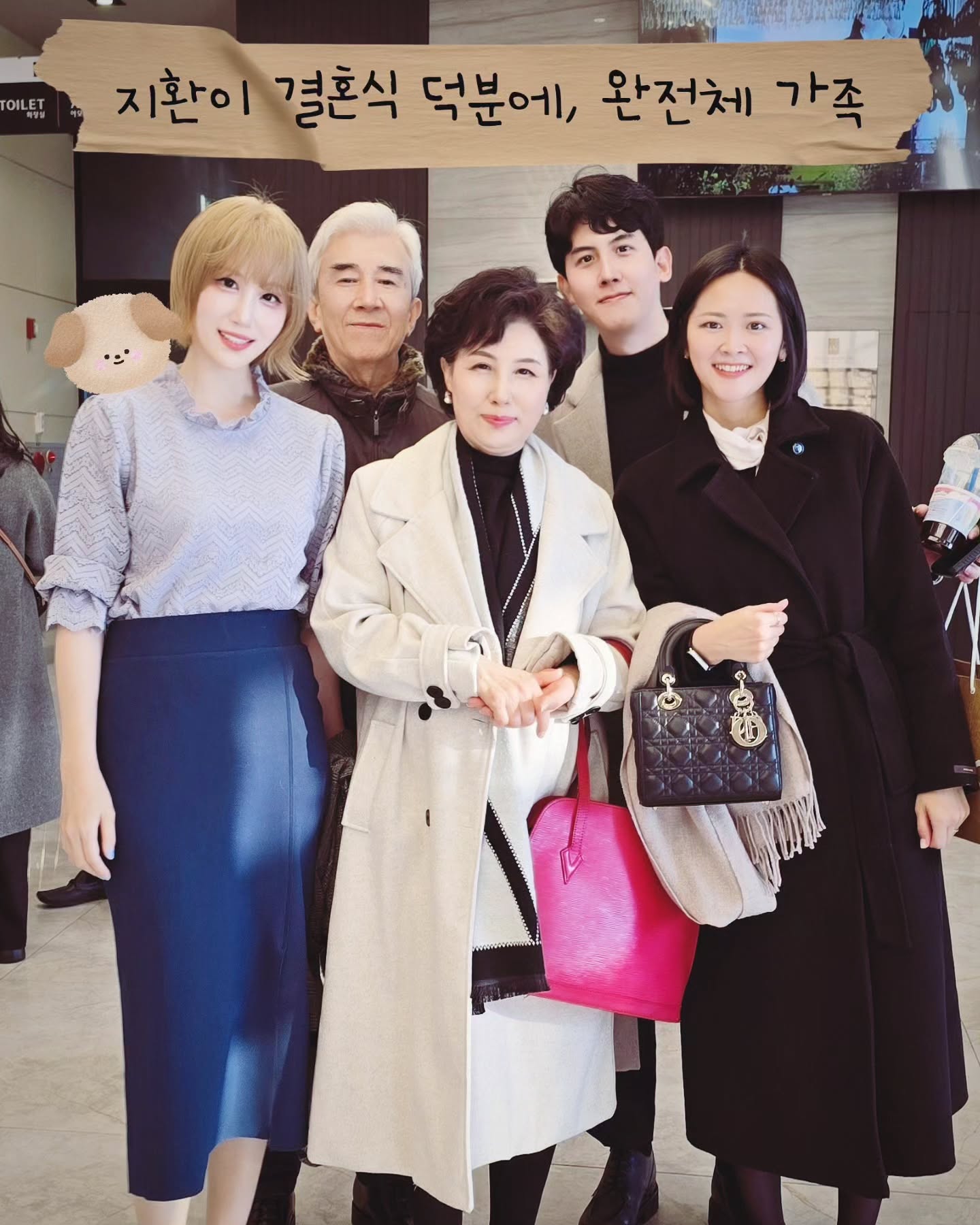 💛사랑하는 우리 막내 지환이&하은아, 행복만 하길💛
형'라인 주헌이 다음으로, 동생'라인 지환이의 결혼식😇 은혜와 축복으로 가득했던- 참으로 아름답던  날🌱 지환이의 행복한 모습에 감사하며..(삼촌~축하해) "가족이 더 늘었다♡"

°
°
°
°
°
#막내동생 #사촌모임 #결혼식 #웨딩사진 #가족사진 #가족모임 #남동생결혼식 #가족스타그램 #친척모임 #다이어리 #막내결혼식 #수원웨딩홀 #파티웨딩유 #하객룩 #하객룩코디 #hanbok #koreanfamily #koreanwedding #koreanstyle