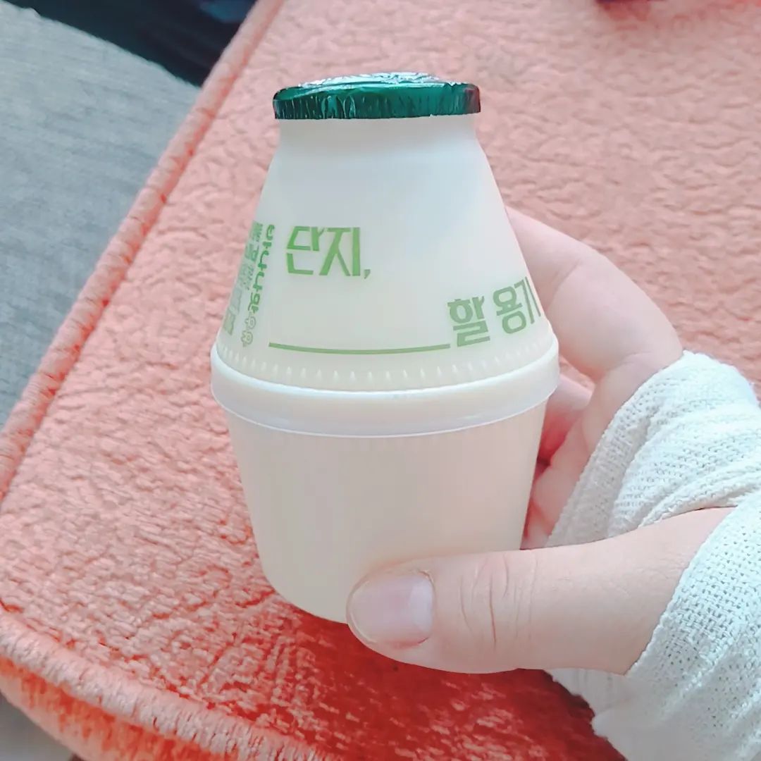 #단지용기하나면돼
단지, 사랑할 용기

단지, 포용할 용기