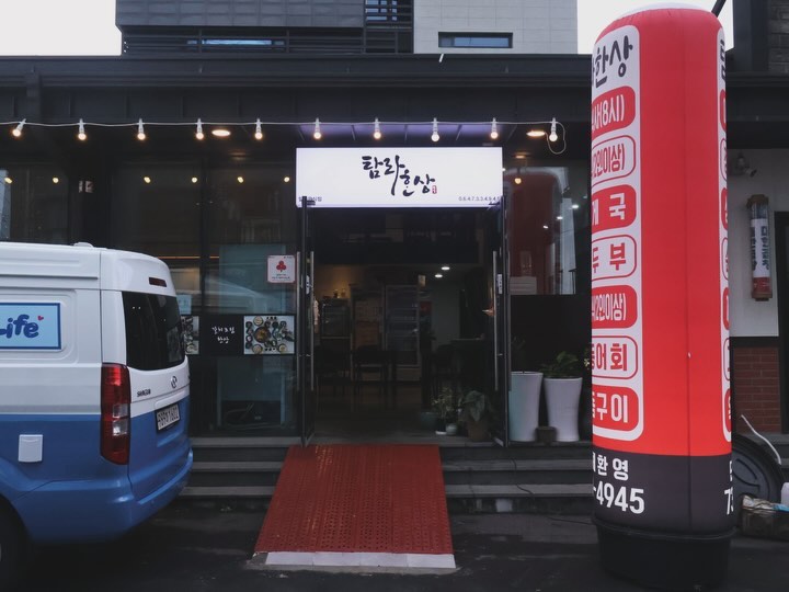 콘텐츠