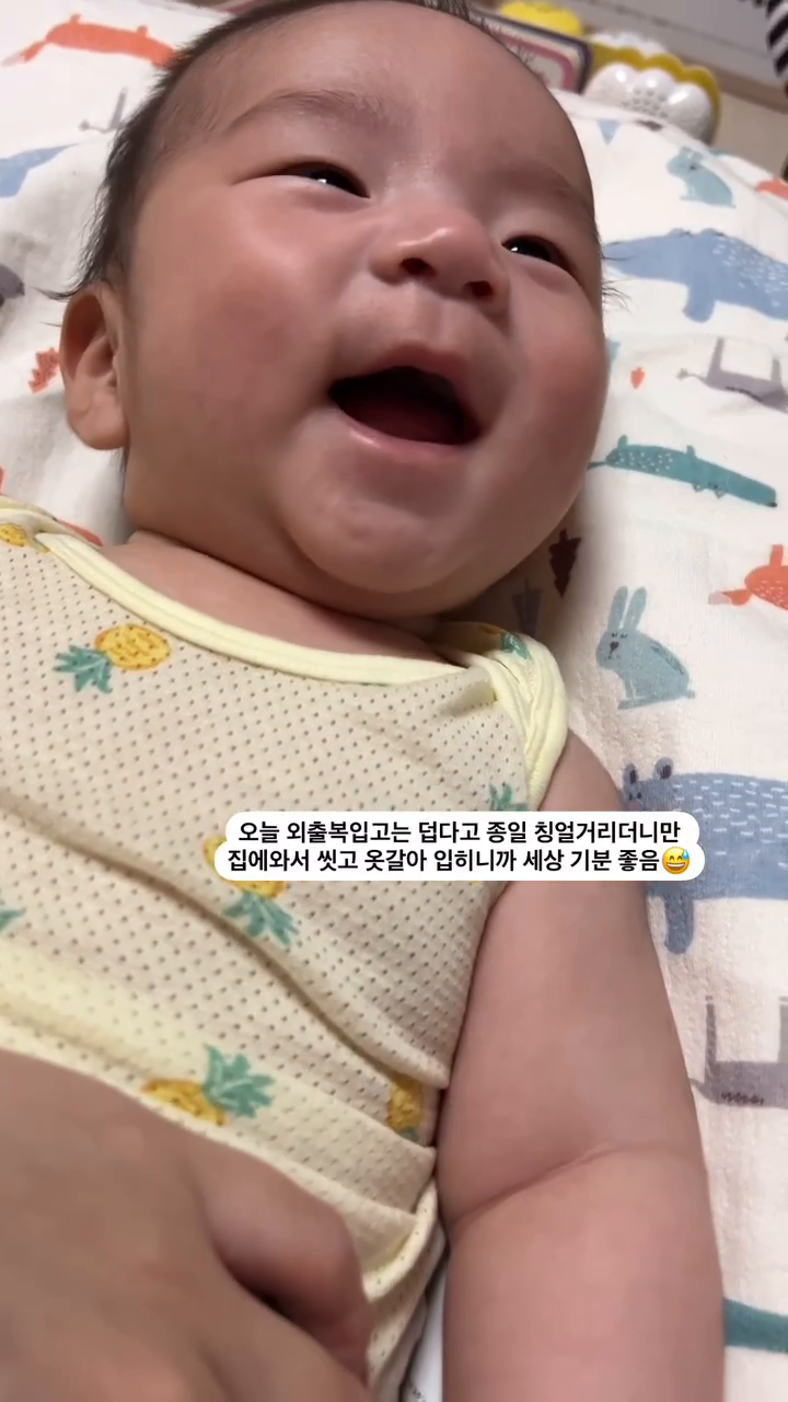 23.08.23 D+102

역시 집이 최고여👍🏻

#생후102일 #102일아기 #3개월아기 #토끼띠맘