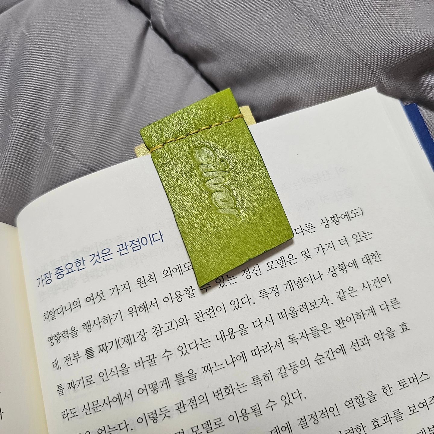 이 세상에 단하나뿐인 책갈피♡
#가죽공예 #가죽책갈피 #퍼스널컬러 #실버 #생각을바꾸는생각들