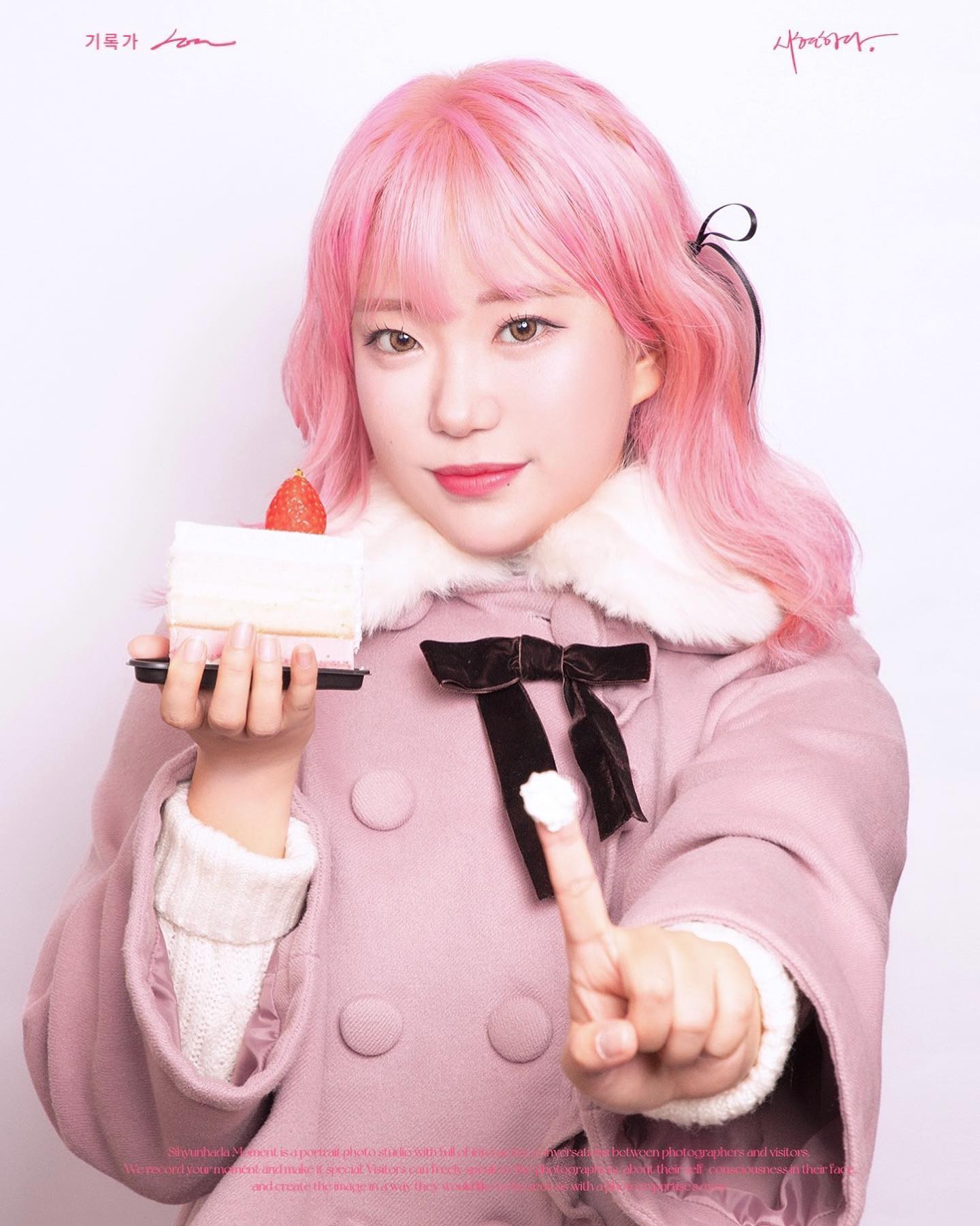 생일 끝 🍭
2년 연속 내 생일 기록 해주신 현작가님 짱

#시현하다 #시현하다_현