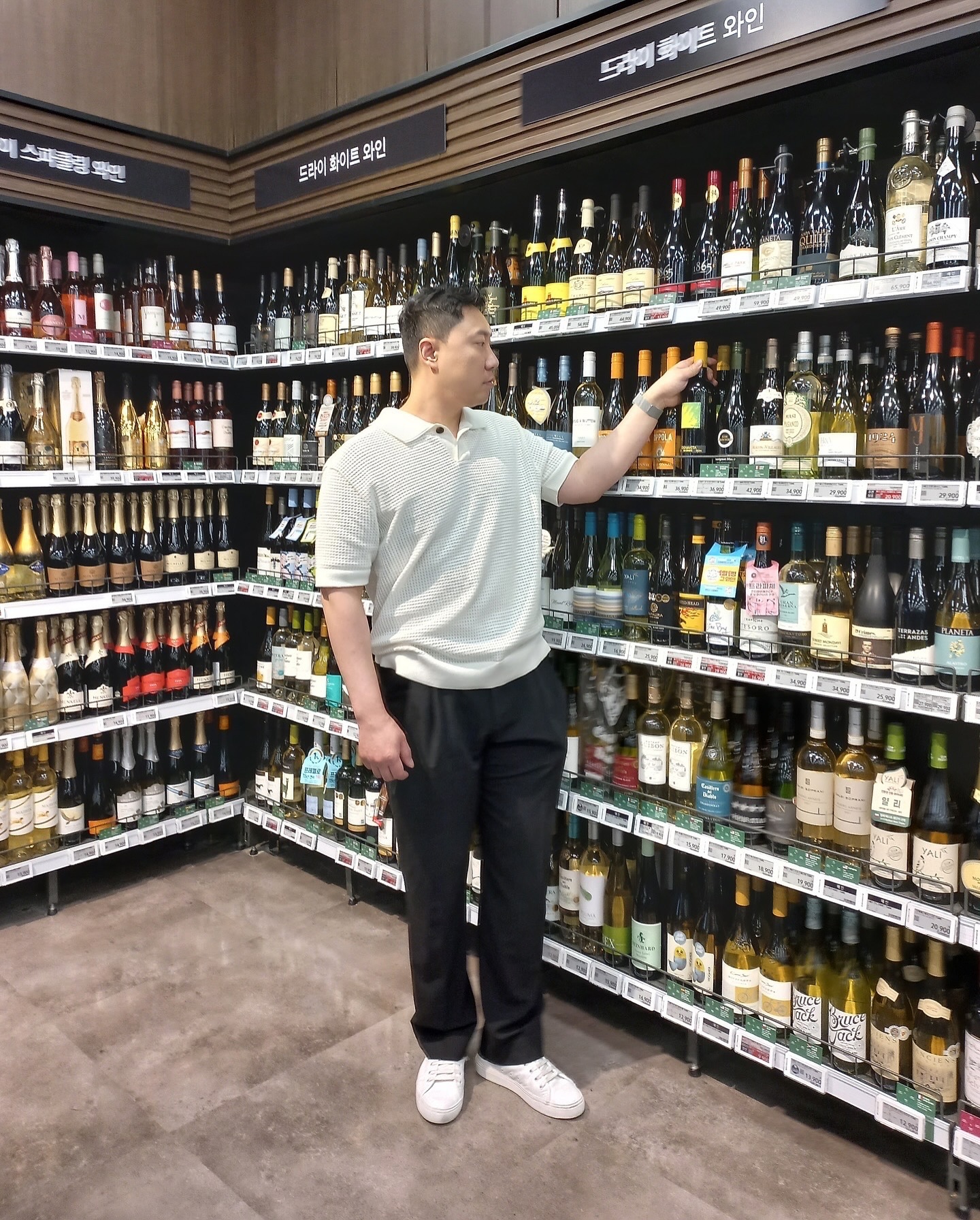 주말 리츄얼 🍷