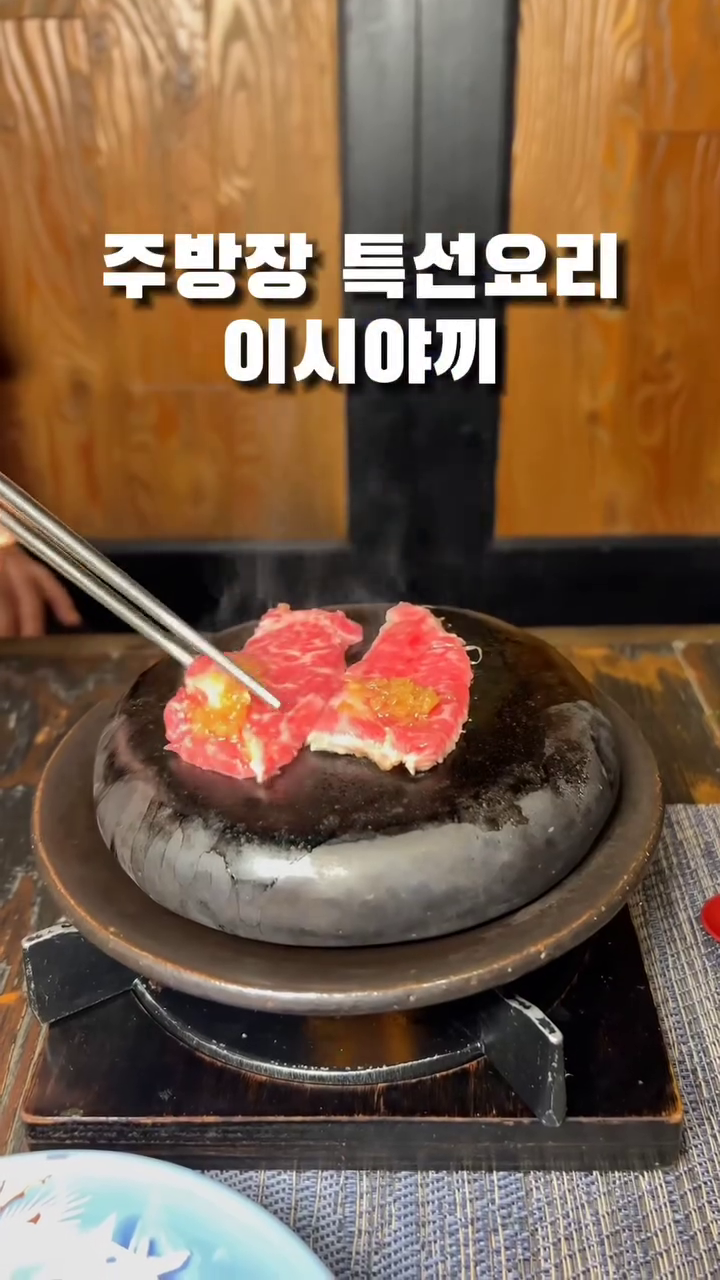 오랜만에 #문스시 🍣
moonsushi_official

#생활의달인 박해문셰프님을 만나볼 수 있는 곳~
#오마카세 맛집~ 부산 3대 스시 맛집

제대로된 오마카세를 즐길 수 있는 곳~
플레이팅 예술에 맛도 금상첨화~🎆

누군가를 대접해드리고 싶을 때
격식있는 자리 만들고 싶을 때
추천하고 싶은 일식집
개별룸이 있어 가족, 친구 모임 장소로도 아주 굿~👍

특별한 메뉴와 친절함은 덤~
문스시 해운대본점, 센텀점 두 곳! 다 죠아👌

#해운대문스시 #신세계 #센텀신세계맛집
#센텀신세계 #HAEUNDAE #BUSAN 
#센텀맛집 #센텀문스시 #해운대맛집
#부산맛집#부산여행#부산#해운대스시
#부산가볼만한곳 #해운대초밥 #해운대일식
#釜山 #南浦洞 #釜山旅行
