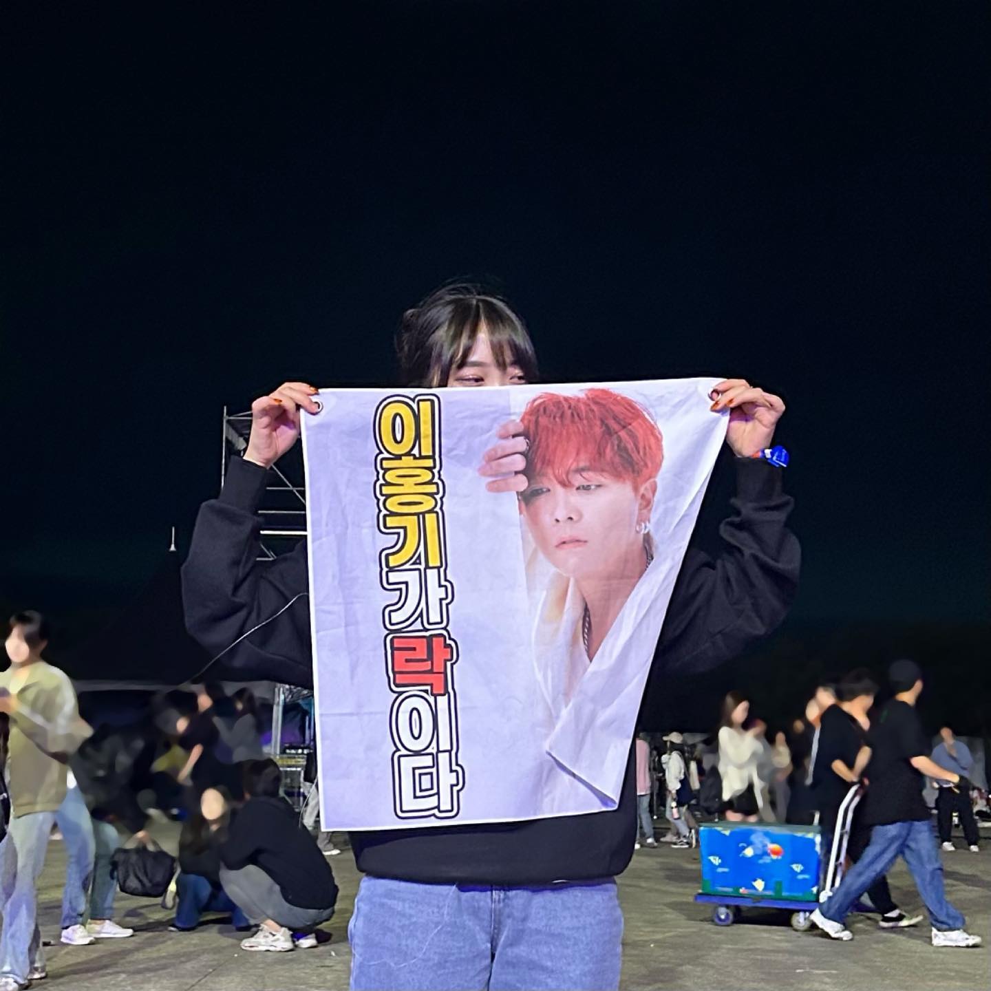 부락페 후기 : 락은 ft아일랜드🤛🏻❤️‍🔥