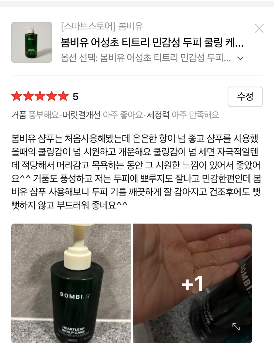 콘텐츠