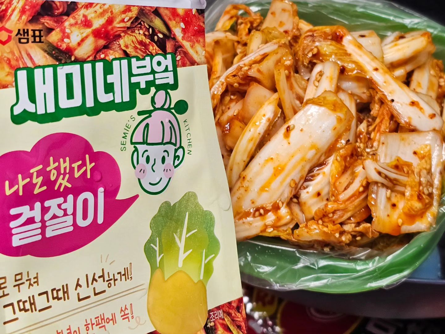 #협찬
알배추 하나 사와서 바로 만들어먹는 #겉절이
#새미네부엌겉절이양념 이랑 고추가루,배추만있음 겉절이 뚝딱~
참기름,참깨 넣으니 더 먹음직~^^
후딱해서 흰쌀밥에,
도시락반찬으로도 굿~!
요물이야~~😍
#새미네부엌 #김치만들기 #갓만들어맛있는김치 #소스하나로실패없는반찬 sempio.official