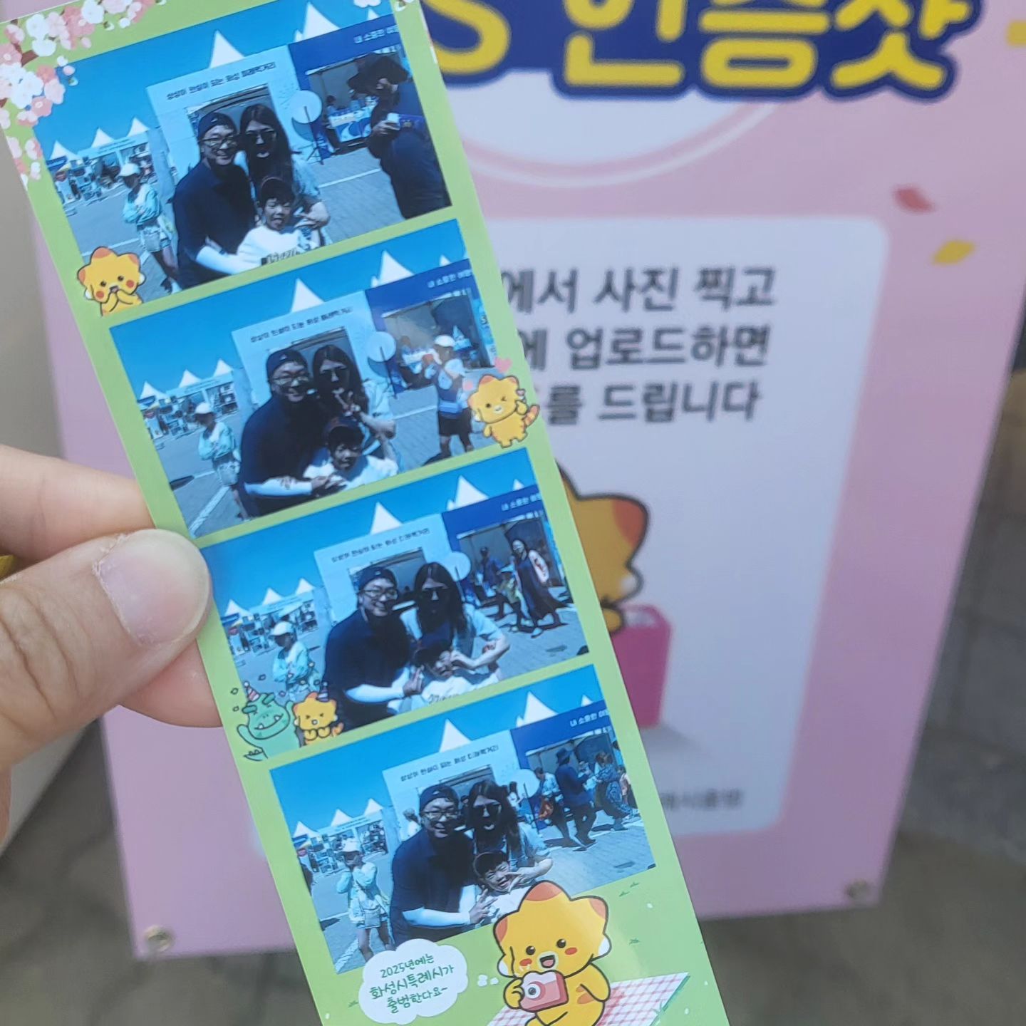 #100만화성화이팅 #2025화성특례시출범