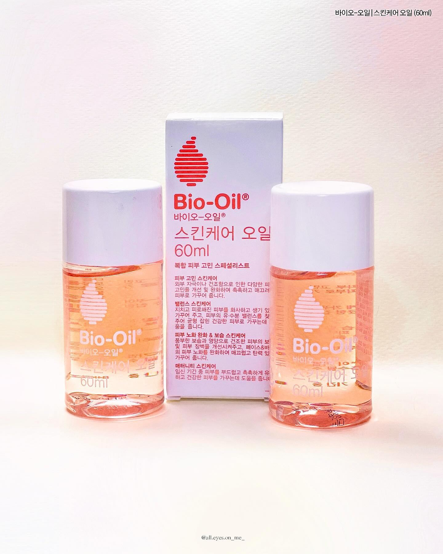 협찬 biooil_korea
우리에게 익숙한 국민 오일🧡
바이오-오일 스킨케어 오일!🙌🏻🙌🏻🙌🏻
바디오일 임산부오일 #튼살관리 오일로 유명하죠!

바이오오일이 바디오일계를 잔뜩 주름잡았던 시절 !
기억하시나요?🤓
저는 바이오오일 찐팬이었고
샤워 후 오일을 바로 발라주는 습관이 있었는데요
한때 패키지에 포함된 오렌지색 다이어리에 
다이어트 식단 기록과 매일 사용 여부를 
손수 기록했던 기억이 나요😆

유명한만큼 유명할 자격 또한 갖췄던 바이오오일!
✓ 민감피부 자극 테스트 완료
V 논코메도제닉 테스트 완료
V IFRA(국제향수협회)승인
👏🏻👏🏻👏🏻

흡수 빠른 오일도 좋지만 
보습면에서 다소 아쉬운 오일을 사용하고 계셨다면 
오일의 보습력이 가득한 비교적 묵직함이 살아있는 
바이오-오일 추천드리고 싶어요!

민감피부 트러블 피부도 사용할 수 있으니까
건조함이 느껴지는 바디, 페이스 어디든 사용할 수 있고 
샤워 후 시간이 넉넉치 않으신 분들은
보습감이 부족하다 느껴지는 부위에
로션/크림에 한방울 톡 떨어뜨려 발라주시면 
좀 더 깊은 보습감을 오래 느끼실 수 있답니다!
너무 번들거리고 겉돌기만 하는 오일은 또 아니니
보들보들 말랑한 살결을 원하시는 분들
아직 한번도 사용해보지 않으셨다면 
입문 권장드립니다 🙌🏻🙌🏻

〰️

#바이오오일 #biooil #스킨케어오일 #페이스오일 #화해 #화해sns리뷰단 #바디오일 #멀티오일 #튼살 #튼살오일 #튼살크림 #상처 #임산부 #임산부오일 #건성 #악건성 #손상피부 #흉터 #스트레치마크