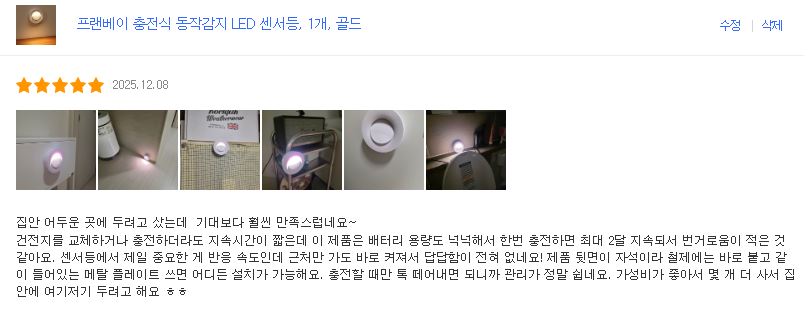 콘텐츠