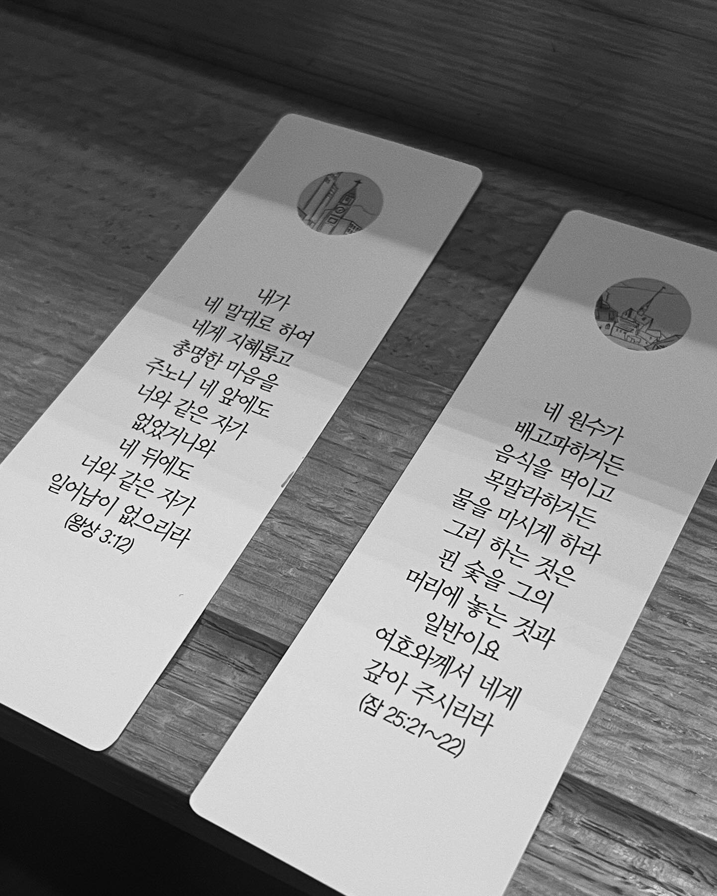 광야와도 같았던 나의 2023

눈물이 차오를 때가 수없이 많지만
조금 느린 듯해도 하나님의 뜻을 기다리고
조금 더딘 듯해도 하나님의 계획을 믿고
앞이 보이지 않아도 나아가고
이해되지 않아도 살아내며
그렇게 하나님의 열심을 철저히 신뢰하는 2024가 되길.

12월에 가족이 되는 우리
올해 결혼준비도 잘하고 더 행복하자! 

 #happynewyear
