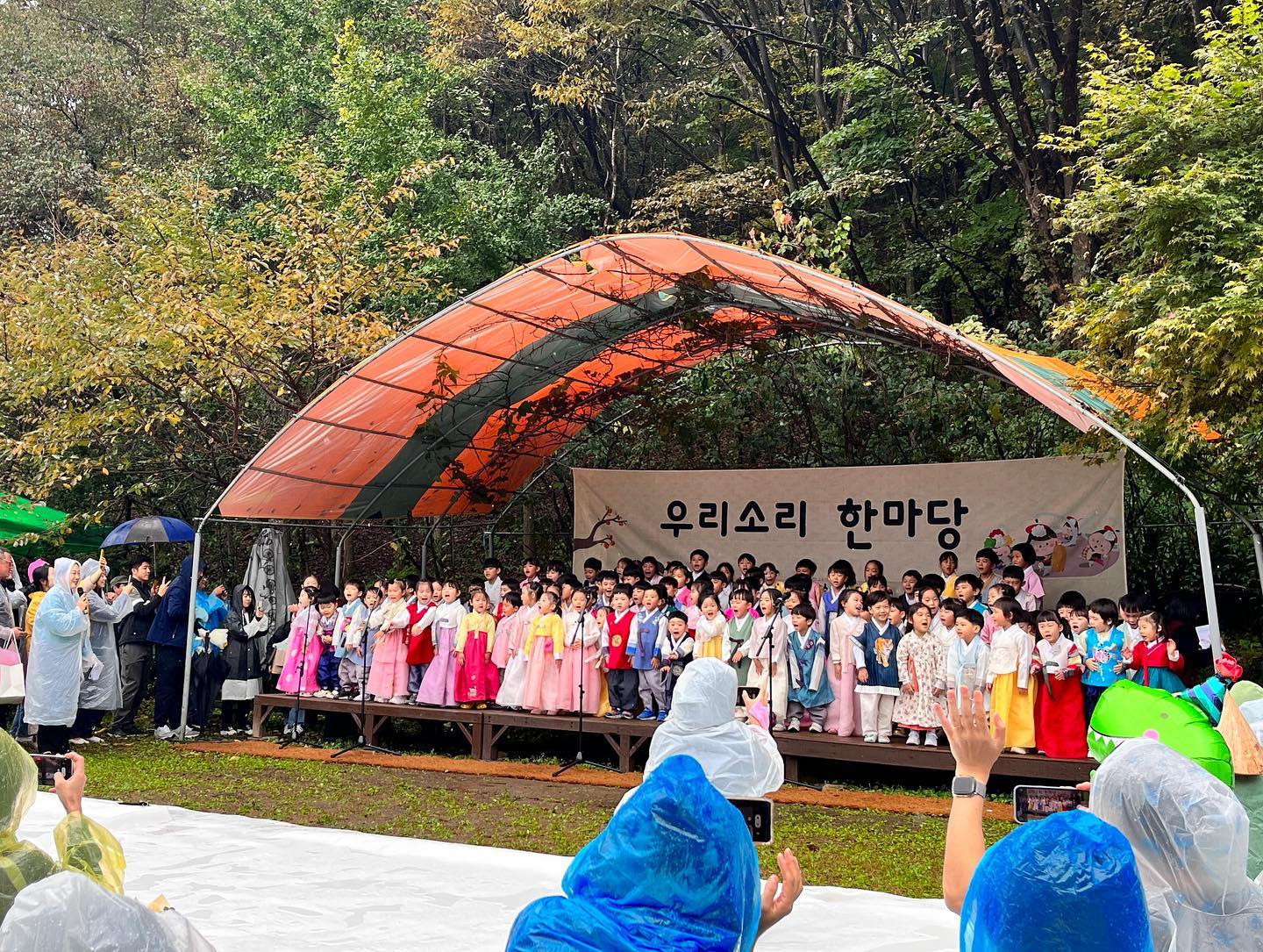 #유치원생활

아름솔 콘서트🎉

비 때문에 비록 좁아진 무대지만,
지켜보는 엄마빠를 보곤 웃어주며 힘을내고
옹기종기 모여 열심히 율동과 노래를 부르는 아이들이 그저 대견했던 날❤️

야속한 비였지만, 
이또한 우리만의 추억이겠지❤️

#아름솔유치원 #우리소리한마당 #아름솔친구들최고 #👍#너흰사랑이야 
#멋지다예쁘다 #최강박송 #사랑해❤️