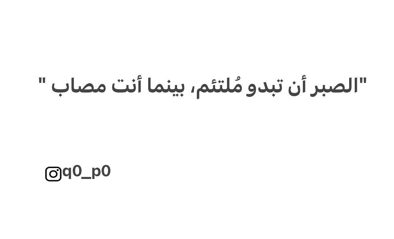 #الاردن_السعوديه_فلسطين_قطر #جامعة_الطفيلة_التقنية #كتاباتي✍🏻 #instagram