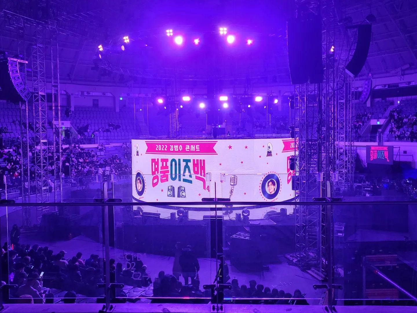 2022 김범수 콘서트🤗
3년만에 돌아 온 명품이즈백!
크리스마스날 귀호강 제대로했다ㅎㅎㅎ
앵콜곡 '보고싶다'를 끝으로 나갈 준비를 하고있는데(이미 나간 관객들 꽤많음) 다시 등장해 앵콜곡까지🎤 역시나 가창력 대박🤭