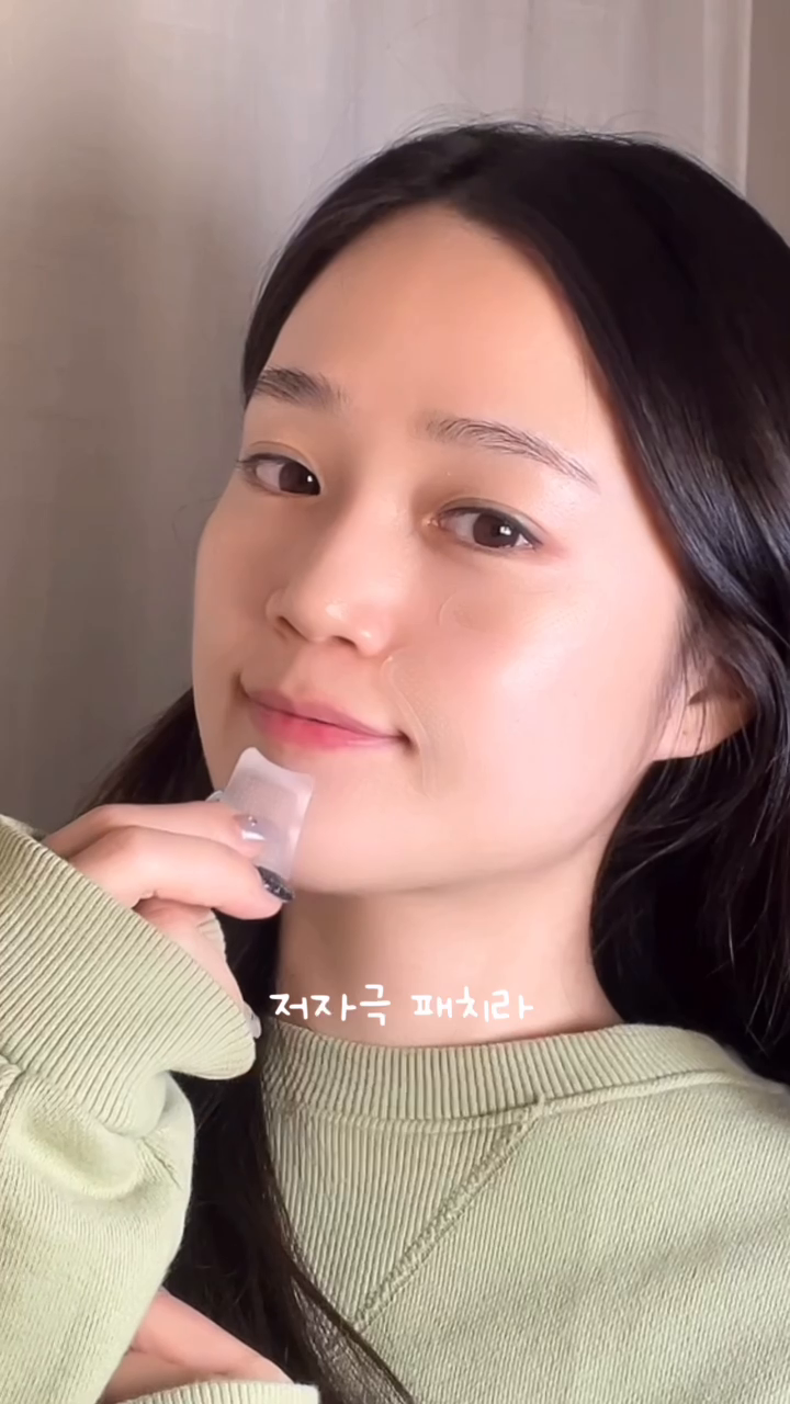 더마펌