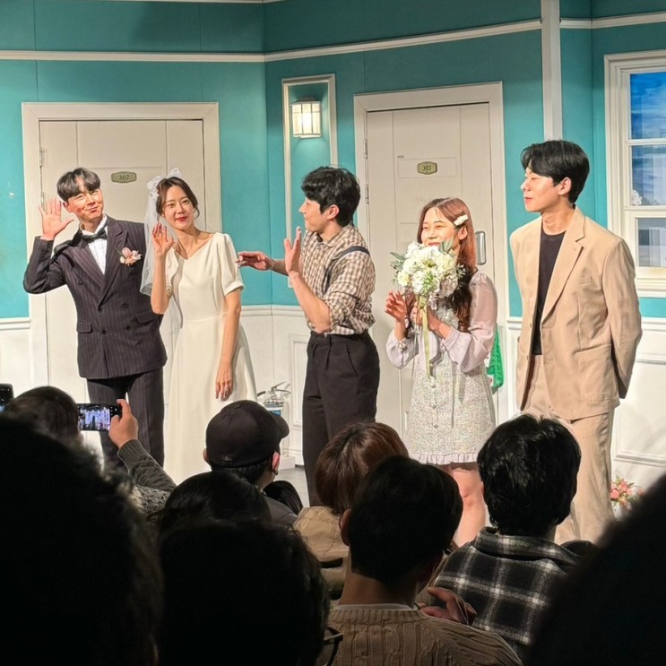 예매 순위 높은 서울 혜화 대학로 연극 한뼘사이 관람평