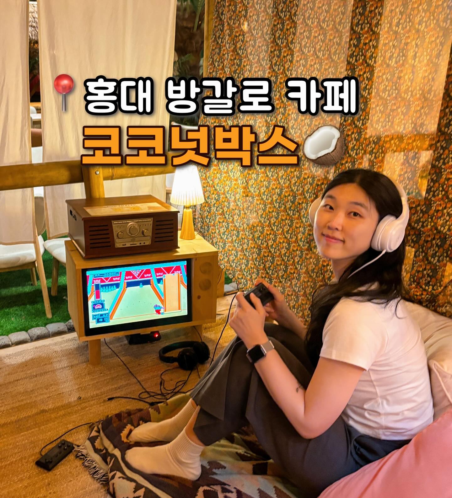 #협찬 #코코넛박스
🏝️ 홍대에서 만나는 발리, 방갈로에서 오순도순 놀 사람?!

대형 볼풀장, 비치 백사장, 미디어 아트 전시,
레트로 게임기와 생일파티까지 모두 한 자리에서
즐길 수 있는 홍대 최대 규모 ‘방갈로 카페’

_  _  _  _  _  _  _  _  _  _  _  _  _  _  _  _
📌 코코넛박스 카페 와우 포인트
* 전문 파티쉐가 만드는 찐맛탱 디저트.
특히 망고가 통으로 올라가는 크로와상은
듣지도 보지도 못한 프리미엄 베이커리쟈나~.ᐟ
오전 9시 오픈이라 브런치 먹으러 가기 좋음@@

* 음료와 베이커리를 주문하면 방갈로를
선택할 수 있는데, 오후는 만석일 수 있어서
오전이나 4시 이후 늦은 오후 방문 추천.ᐟ 
*평일 2만원, 주말 3만원 이상 주문 시 이용가능

* 콘센트, 공부할만한 스터디 공간이 넉넉해서
홍대생들 시험기간에 방문하는것도 괜찮을 듯.

📌 이런 분에게 추천드려요.ᐟ 
비오는 날, 미세먼지 심한 날
쾌적하고 아늑하게 데이트하고 싶은 연인.
활동적인 아이와 실내 놀거리를 찾는분

다가오는 여름, 더위를 피할 수 있는
실내 액티비티 놀거리로 왕왕 추천한다.

_  _  _  _  _  _  _  _  _  _  _  _  _  _  _  _
📍 coconut.box
* 홍대입구역 9번 출구에서 도보 5분
* 매일 09:00-22:00
_  _  _  _  _  _  _  _  _  _  _  _  _  _  _  _

#오늘뭐먹지 #오늘모목지 #코코넛박스카페 #홍대카페
#서울대형카페 #홍대카페추천 #홍대핫플 #홍대가볼만한곳
#홍대브런치 #갤러리카페 #연남동카페 #홍대베이커리
#coconutbox #hongdae #hongdaecafe