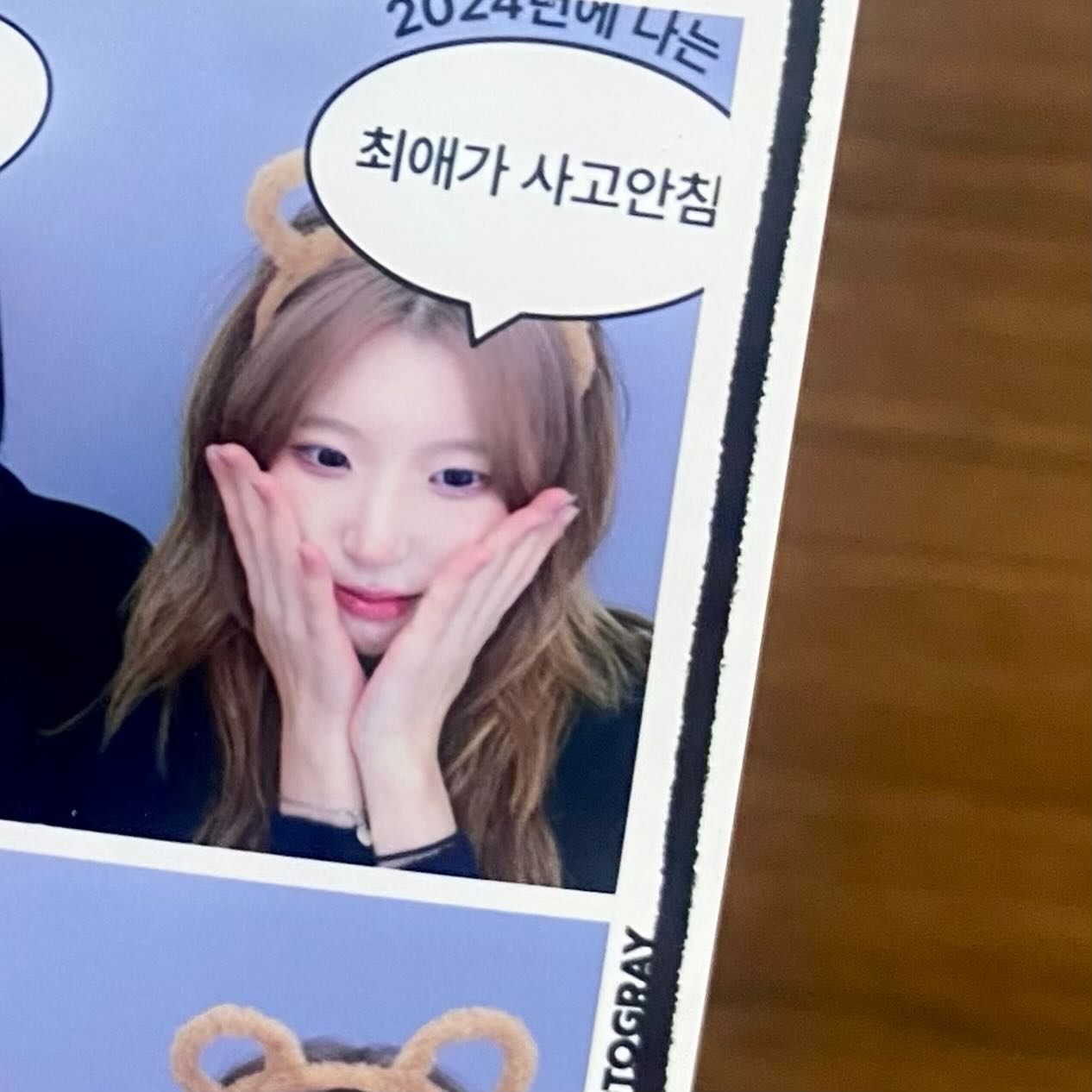 스무쨜