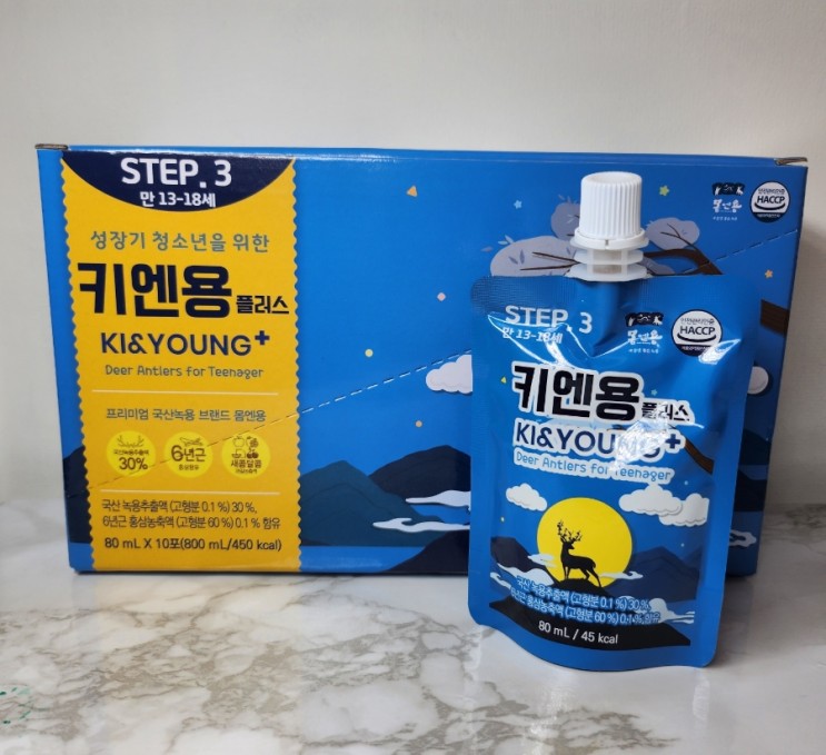어린이녹용엔 몸엔용! 키야 키야 커져라