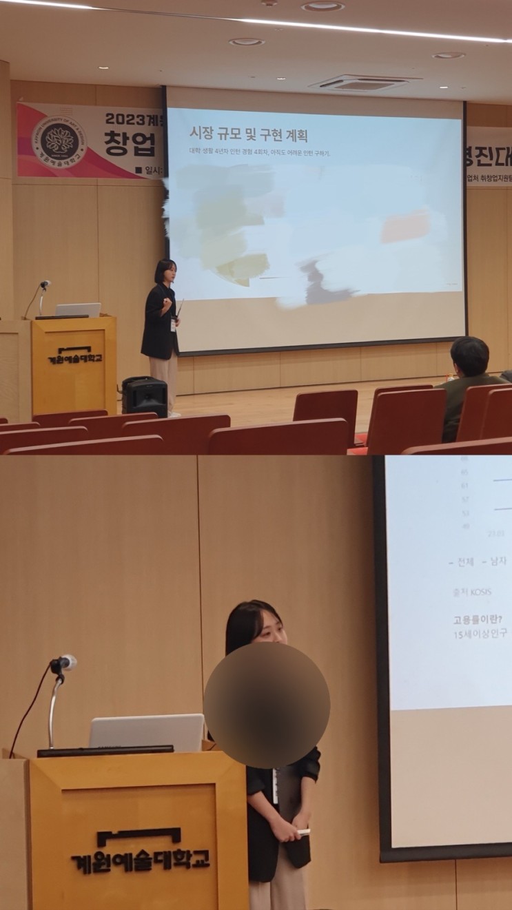 [오로라 렌즈] 겨쿨 여쿨