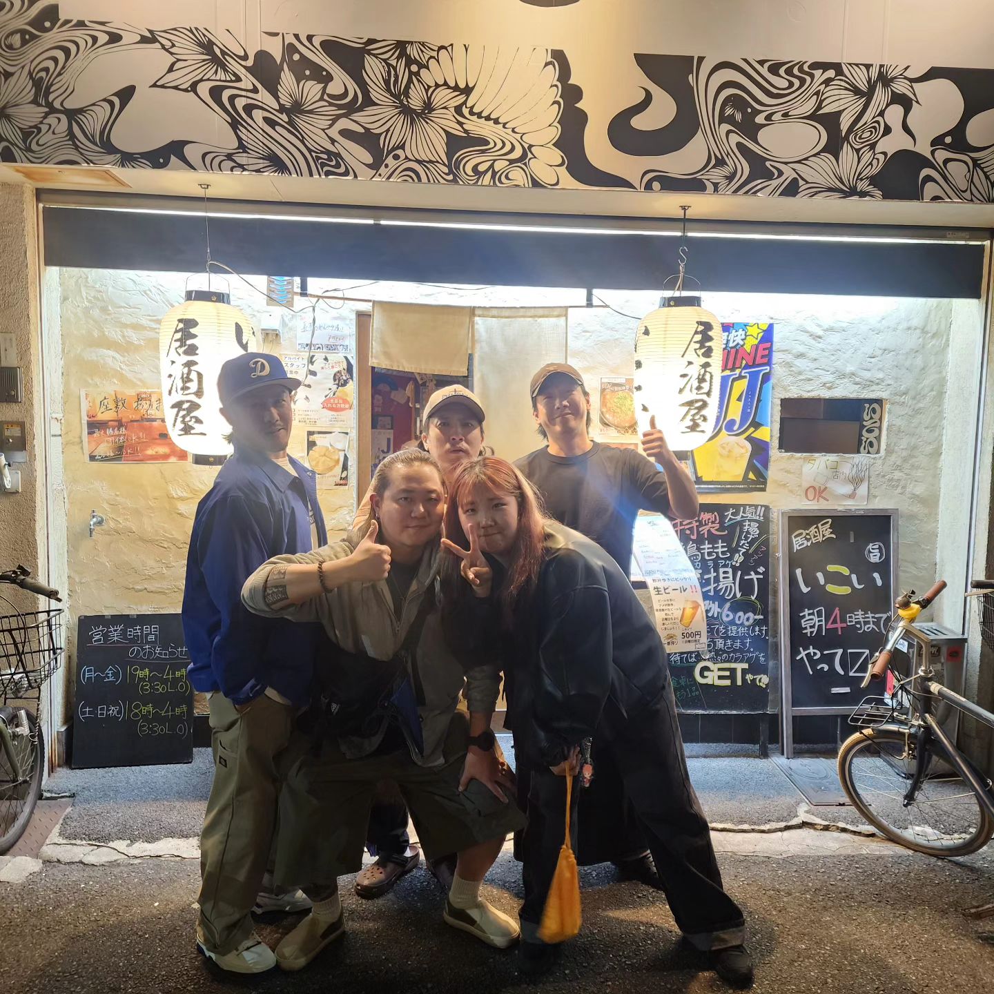 _
浪漫の大阪
大阪の美味しい店
IKOI