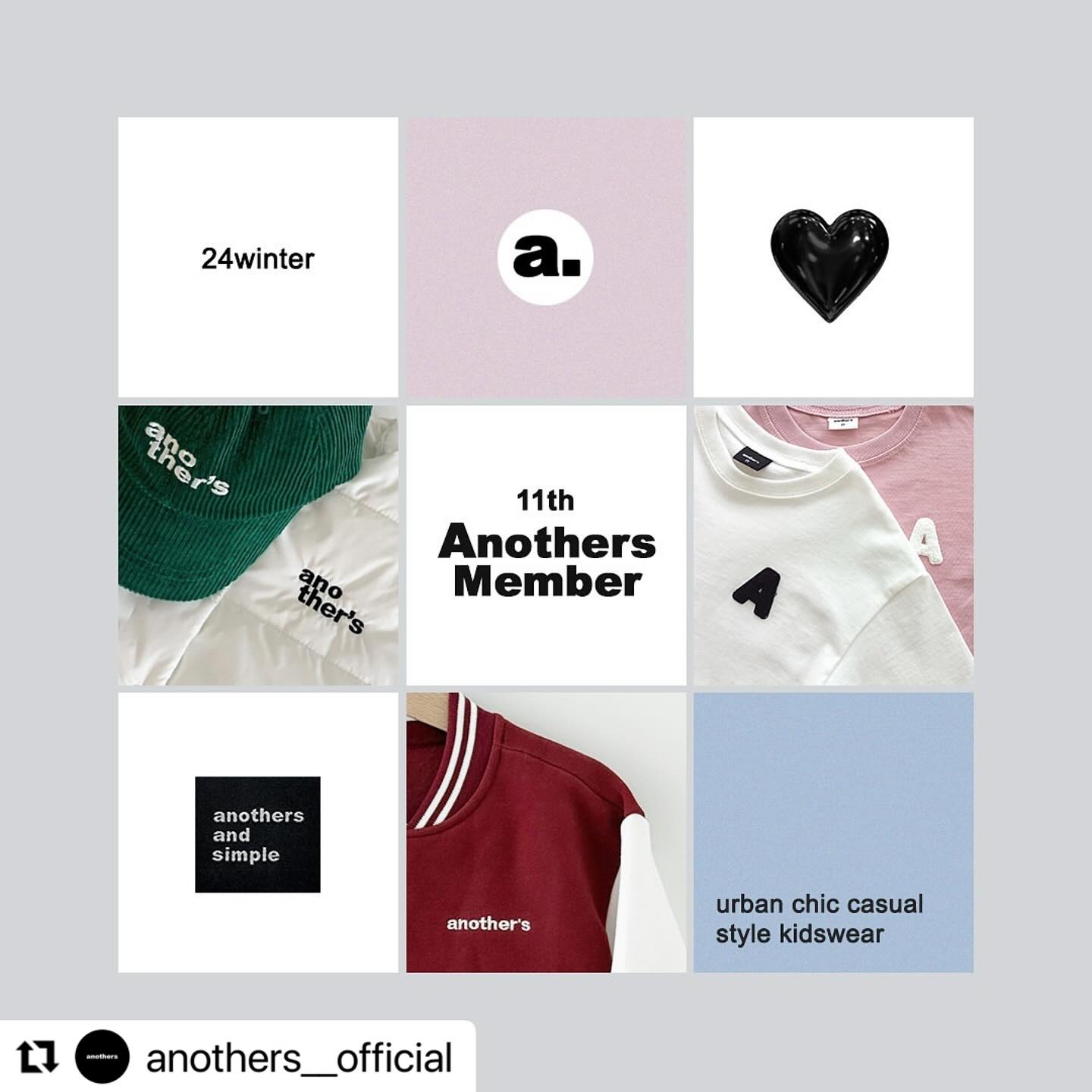 #Repost anothers__official with use.repost
・・・
🖤어나더멤버🖤

안녕하세요 anothers 입니다.
24년 윈터시즌 함께할 [어나더멤버 11기] 모집! ✨

아시죠?
어나더스는 착장이 어마어마하다는거...😎👍
주저말고 많이 참여해주세요!

👉블로거, 맘카페, 유튜버 환영!
댓글로 블로그.맘카페.유튜브 활동유무 및 링크 부탁드려요 (베네핏 있습니다.)

🖤 활동기간 : 24년 겨울 시즌
🖤 지원기간 : 10.29(화) ~ 11. 3(일) 
*조기에 마감될수 있음
🖤 발표 : 피드공지 및 dm으로 개별연락
🖤 지원자격 : 6개월~5살까지

📍비공개 계정, 타브랜드 서포터즈 활동 불가

🔈 지원방법
: 이피드를 리그램 또는 캡처후 피드에 태그해 올려주시고, 저희계정에 댓글로 [개월수/키,몸무게/블로그or유튜브 활동유무] 를 남겨주세요! 

👉ex ) 16개월 / 83cm 11kg / 블로그,유튜브(링크첨부)

✌️ 스토리 or 친구소환 해주시면 굿굿!

올 겨울 어나더스와 따뜻하게 보낼 친구들 모두 모여라! ♡
많은 참여 기다릴게요 :)