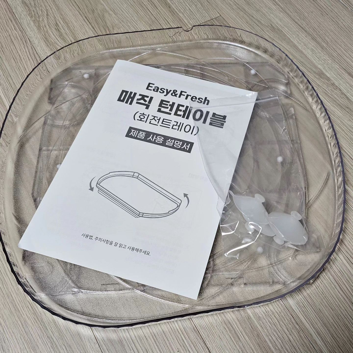 업체로부터제공받은제품입니다 alltheitemskorea
.
냉장고 턴테이블 들어보셨나요?
요즘냉장고는 깊이가 깊다보니 안쪽으로 들어가면 꺼내기도 어렵고
냉장고에 있는지도 모르고 또 구매하게 되더라구요.

안쪽에 있는거 꺼내려면 앞에꺼 다 꺼내야되요.

그러다 알게된 신박템!! 냉장고 턴테이블이예요.

사이즈는 2가지예요. 저는 깊은냉장고형을 사용했어요.
- 일반형(직사각형모양) : 42.5 X 31 X 4 cm
- 깊은냉장고형(양문형/최신형) : 41.5 X 40.5 X 4 cm

사용방법은 흡착판만 붙여주면 끝~~ 누구나할수 있어요!!

냉장고뿐 아니라 펜트리나 씽크대수납장에서 사용하기에도 너무 좋아요.

평소에는 팔 쭉뻗어서 저 안에 있는거 꺼내느라 힘들었는데
이제는 돌리면 앞으로 나와서 손쉽게 꺼낼수 있어서 완전 편해요.
깔끔하고 효율적으로 냉장고를 쓸수 있어서 뿌듯해요♡

이제 10년차 주부답게 ㅡ 주방템도 잘 활용하고 노하우도 많이 터득!
주방템빨이죠!! 이지앤프레쉬 매직턴테이블로 주방템 뽐내보아요😘
.
#이지앤프레쉬 #매직턴테이블 #돌리고돌리고 #주방 #주방스타그램 #주방용품 #주방소품 #주방템 #주방수납 #주방수납장 #주방정리수납 #주방정리용품 #냉장고정리 #냉장고정리용기 #냉장고수납 #냉장고정리함 #냉장고비우기 #냉장고정리수납 #싱크대정리 #싱크대리폼 #싱크대수납 #싱크대정리함 #정리함 #정리함추천 #롯데홈쇼핑 #쇼핑엔티#KT알파쇼핑 #SK스토아 #잭슨쇼핑 #올더아이템스