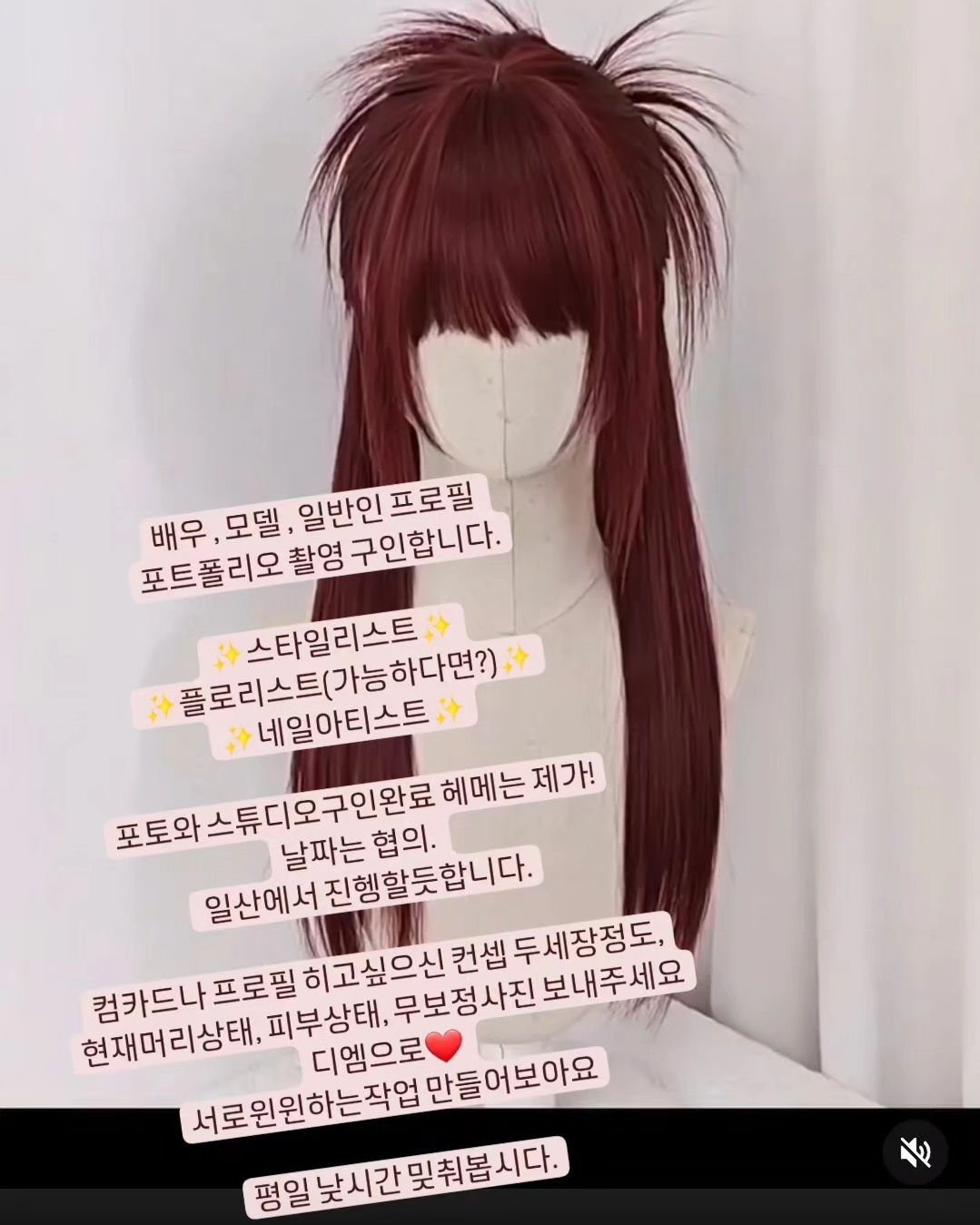 새해맞이 포폴작업 구인합니다 많은지원부탁드립니다.❤️

#모델 #배우 #프로필 #일산 
#헤어메이크업문유진