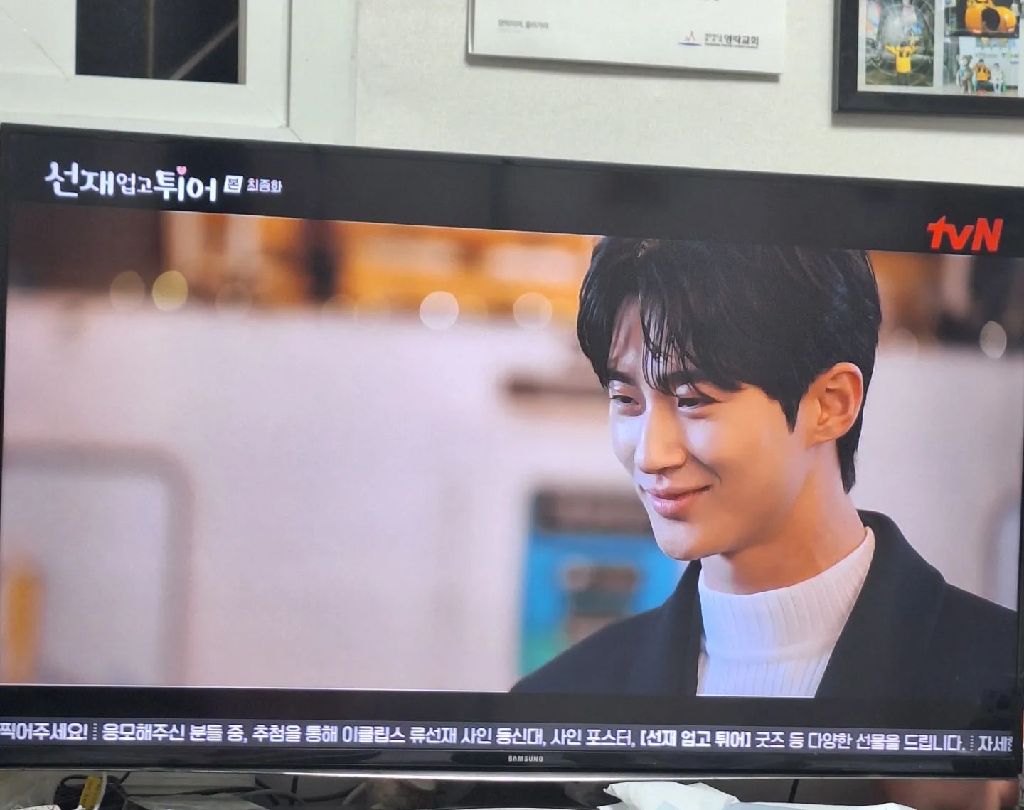 #선재업고튀어
볼수록 매력있었던 주인공들ㅎ
요즘 딸램 푹 빠져있는 #변우석
덕분에 몇년만에 드라마 본방사수하면서 봤네ㅋ

웹소설 웹툰 다 봤는데
그래도 내용이 조금 다르니 재미있었다~