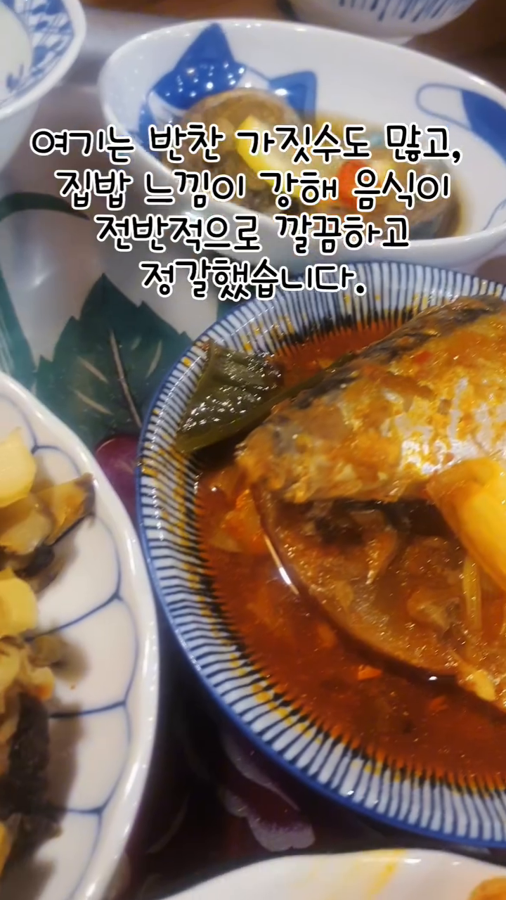 백반집 가성비 끝판왕 소문듣고 다녀왔더니요.
12첩 반상의 풍성한 한상차림 메인음식 무한리필 되고요.
집에서 먹는 맛 그대로의 맛이라 입맛보장 되네요.

1인당 15,000원 또는 세트메뉴 2인 35,000원
음식구성은 흑돼지두루치기 고등어무조림 전복장 뿔소라회무침 까지 이렇게 나오고 무한리필인데 1인당 밥 2공기는 거뜬히 드실수 있으니 꼭한번 가보세요.

✅️ 주소 : 제주 제주시 서해안로 150
✅️ 영업시간 : 아침11시~밤10시
✅️ 브레이크타임 : 오후3시~오후5시
✅️ 예약문의전화 : 064-711-2526
✅️ 정기휴무 : 매주 목요일 일요일
✅️ 반려동물동반 가능합니다 

#동백부엌
#제주도밥집 #제주밥집 #제주도백반집 #제주백반집 #제주맛집 #제주도맛집 #제주공항근처맛집 #제주공항맛집 #제주도민맛집 #맛집 #소상공인응원