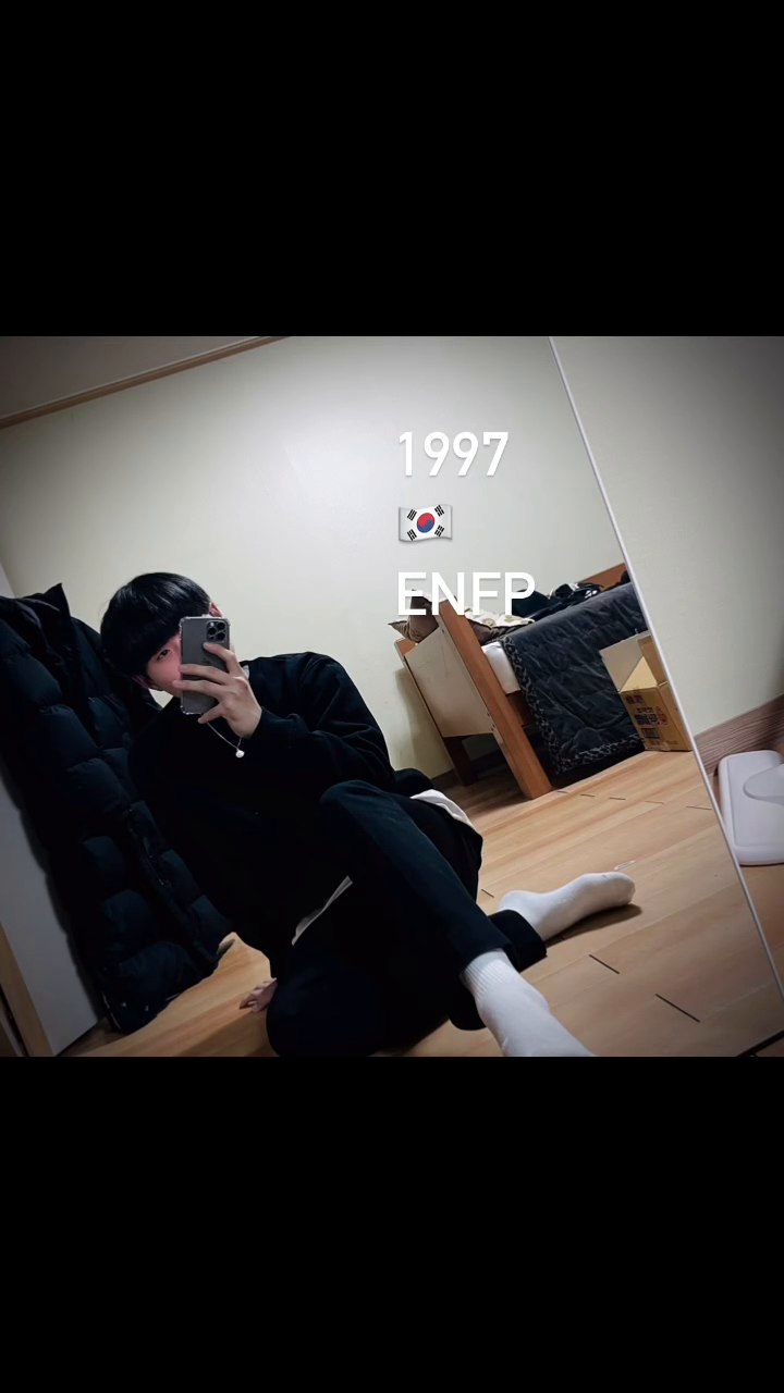 유행은 지났지만#97 #reels #fyp