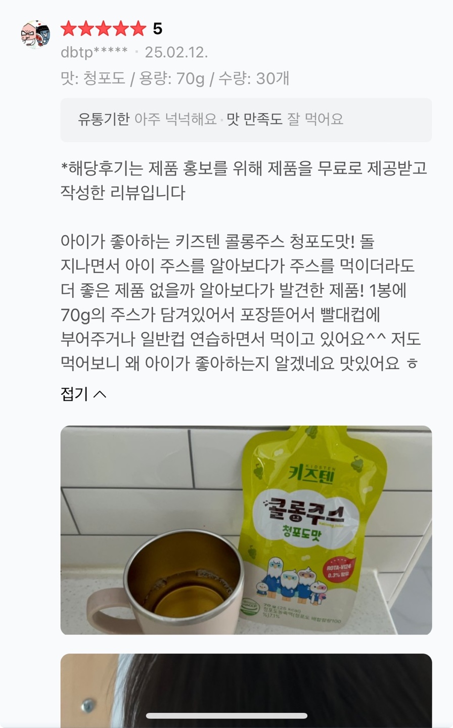 콘텐츠