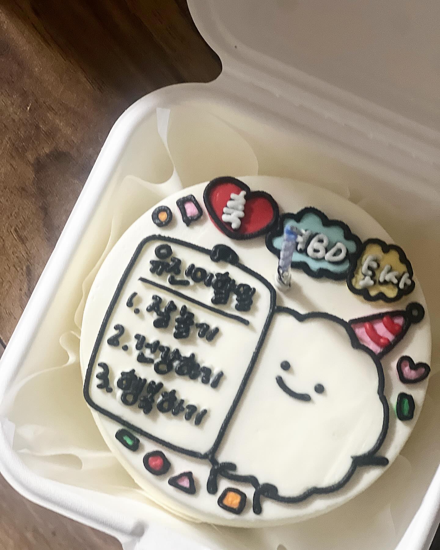 유진이 할 일
1. 잘 놀기
2. 건강하기
3. 행복하기
♥️♥️♥️♥️♥️♥️♥️♥️♥️