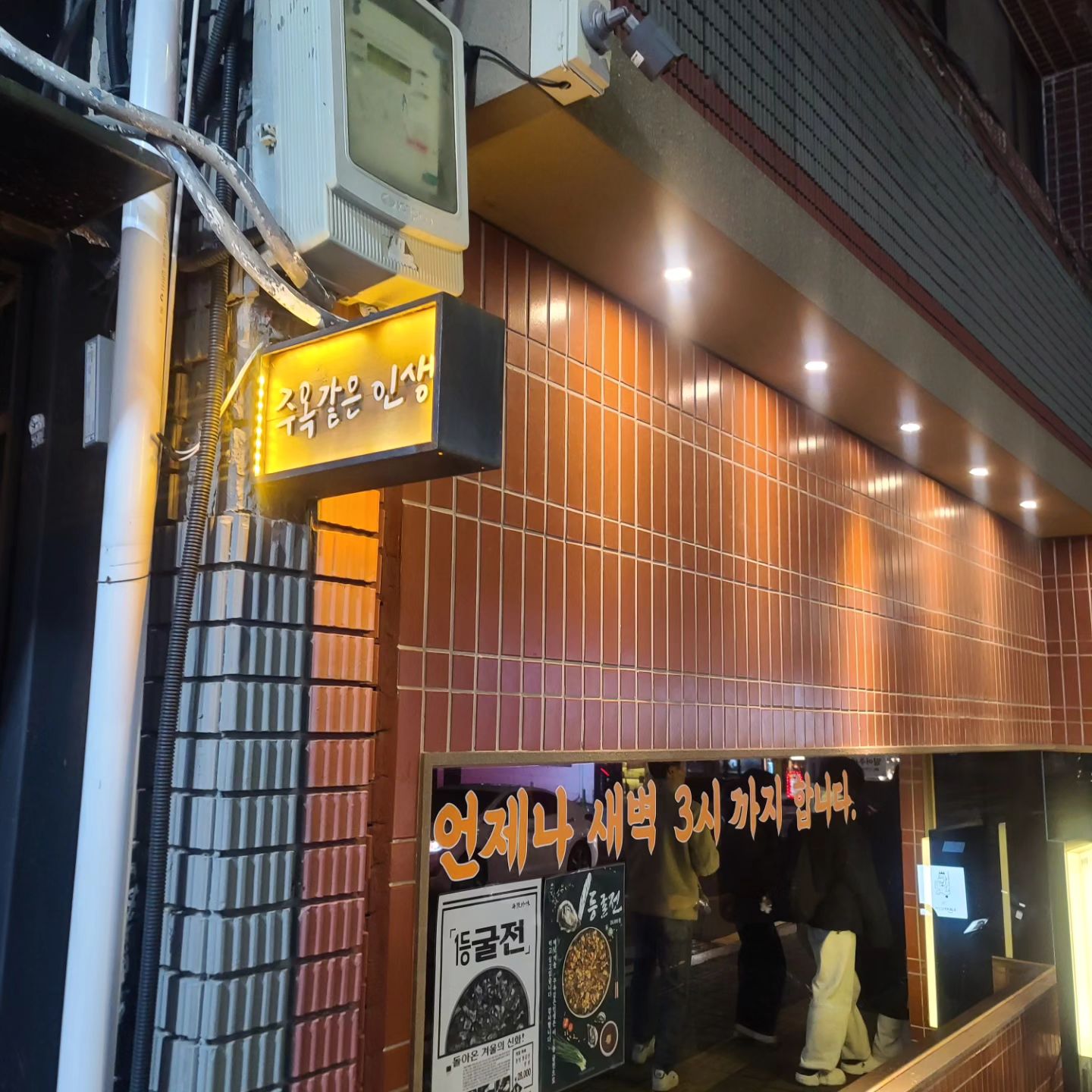 콘텐츠
