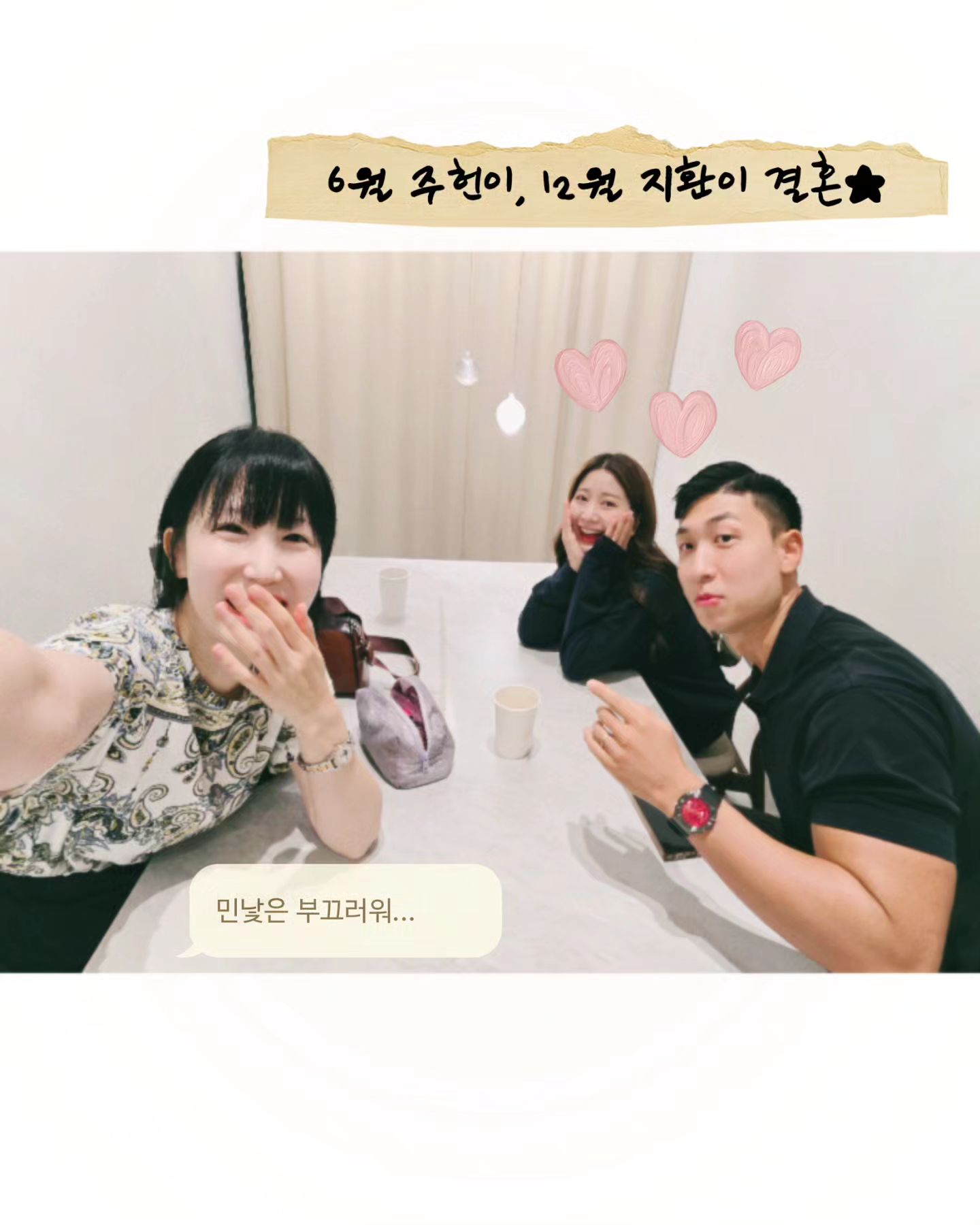 2024.10.03.우리 가족 막내라인👶지환이도 장가 가요🍭엄마의 올해 두번째 혼주 한복 착장(지난 6월 주헌이 결혼식 사진 아님)🍑우리 어여쁜 하은공주&지환이~사랑해
➕️한복집 직원분 왈: 신랑분이 오빠시죠?(11살 터울)

🪧 [오늘의 운전 일정]
8:00 am 북가좌동-사무실 출발
9:30 am 쌍문동-엄마&지환 픽업
11:00 am 수원시 인계동-한복집
15:00 pm 쌍문동-외할머니댁
18:00 pm 서초동-사랑의교회 강남 예배당
23:30 pm 북가좌동-사무실 도착

긴 시간, 왔다갔다 장거리 운전에도, 예배할 생각에 신나서 운전한 하루

°
°
°
°
°
#혼주한복 #막내동생 #사촌모임 #결혼식 #결혼준비 #웨딩사진 #가족사진 #가족모임 #남동생결혼식 #가족스타그램 #친척모임 #가영누나 #사랑의교회 #쥬빌리통일구국기도회 #부흥한국 #예배 #찬양 #기도회 #hanbok #koreanfamily #koreanwedding #koreanstyle

°
°
°
°
°