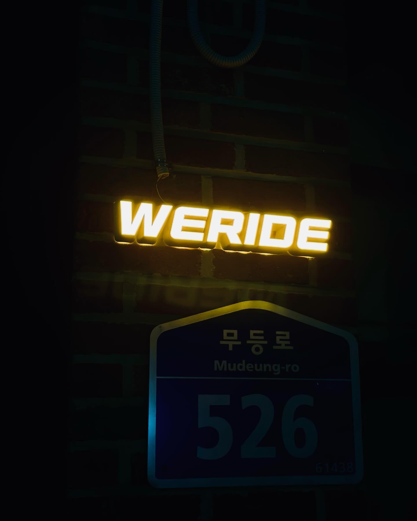 무등산가기전에 한번 들려야할 곳!😍
주차된 계라니도 볼 수 있어용! 🐣
그리고 위라이드 오프라인 공간 분위가 너무 좋습니당!👍

>> weride_official <<

🕛 매주 목~일 20:00 ~ 24:00
📍 위치: 광주 동구 무등로 526 1층 (위라이드)
#weride #werideofficial #weridetogether #위라이드 #위라이드무등산 #위라이드스티커 #hyundai #veloster #velostern #현대자동차 #벨로스터 #벨로스터n #무등산 #무등산와인딩