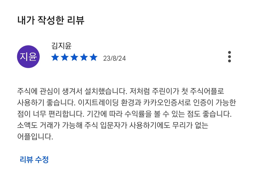 KB증권