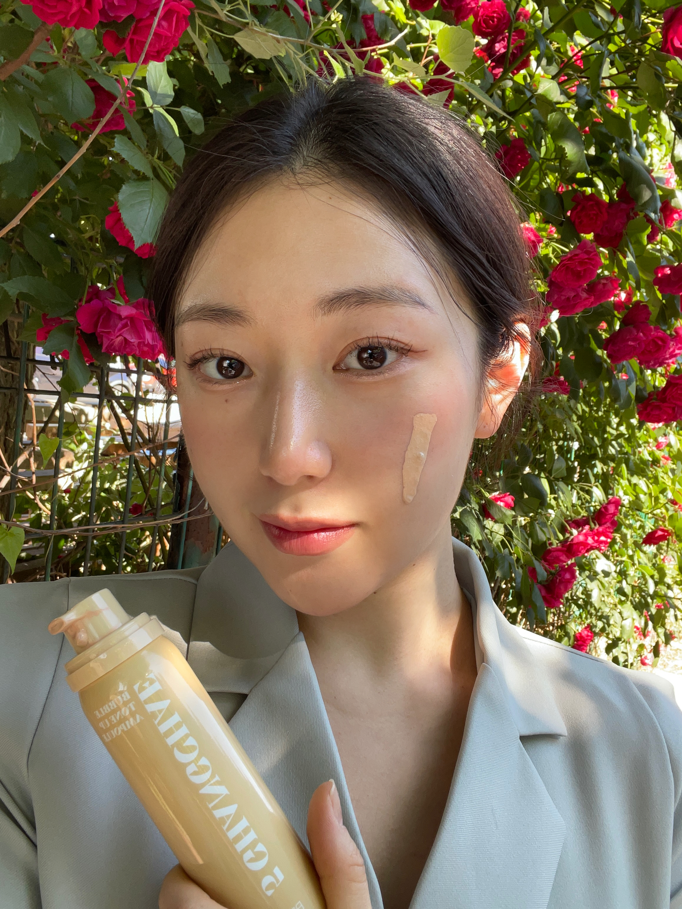 뷰티영