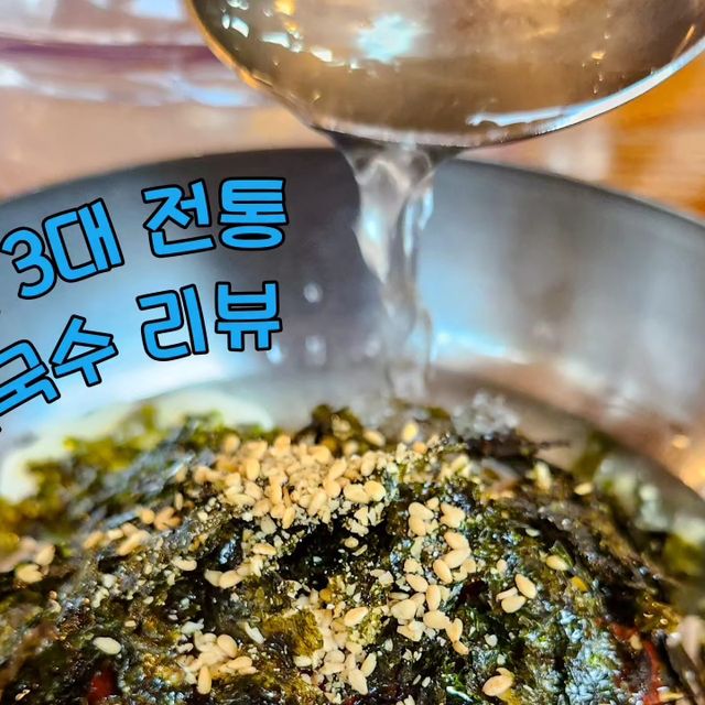 다소니_여행&맛집 on Instagram: "🌟속초 영광정막국수 내가 간 곳은 2호점이고 본점은 수요미식회 등 여러 방송에 나왔음! 양이 적당하고 국물이 슴슴한게 괜찮음😋 편육과 같이 나오는 명태